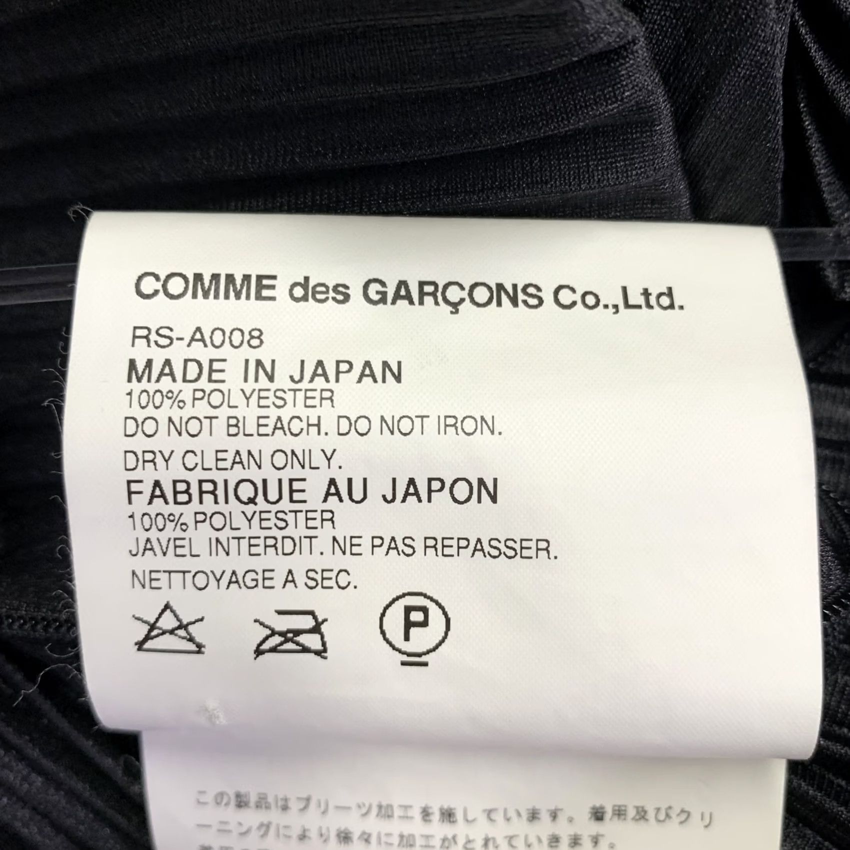 Comme des Garcons Girl VINTAGE COMME des GARCONS Dress Black Polyester Pleated Sleeveless L Midi Women Size L / US 10 / IT 46 - 6 Thumbnail