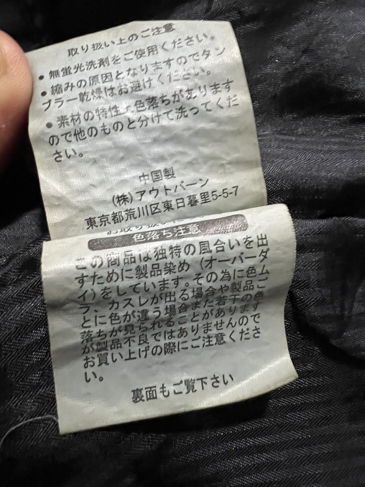 Japanese Brand NST Crazy Fur Corduroy Bondage Rider Jacket Size US L / EU 52-54 / 3 - 11 Thumbnail
