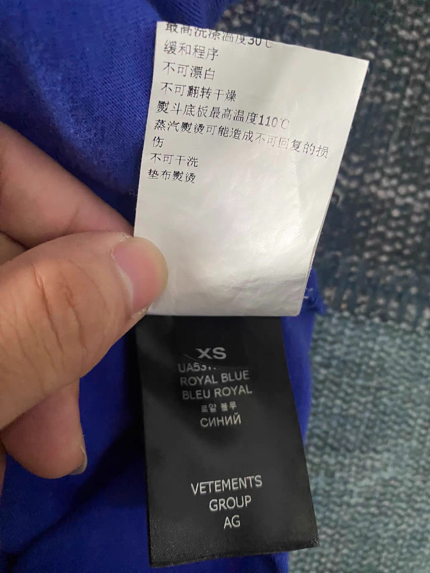 Vetements Vetements signature print T-shirt Size US XS / EU 42 / 0 - 4 Thumbnail