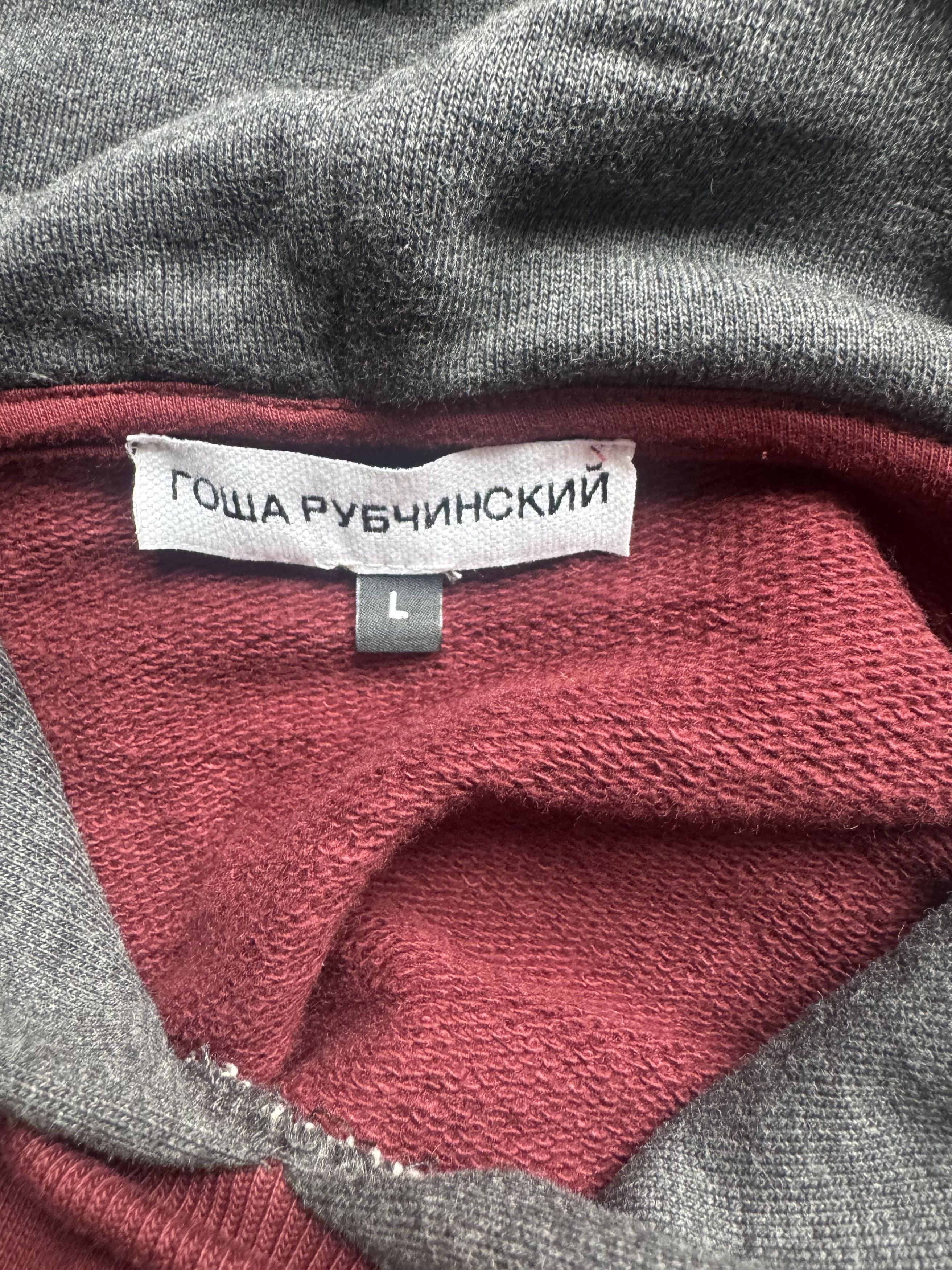 Gosha Rubchinskiy Gosha Rubchinskiy SS18 Double Layer Hoodie Size US L / EU 52-54 / 3 - 3 Thumbnail