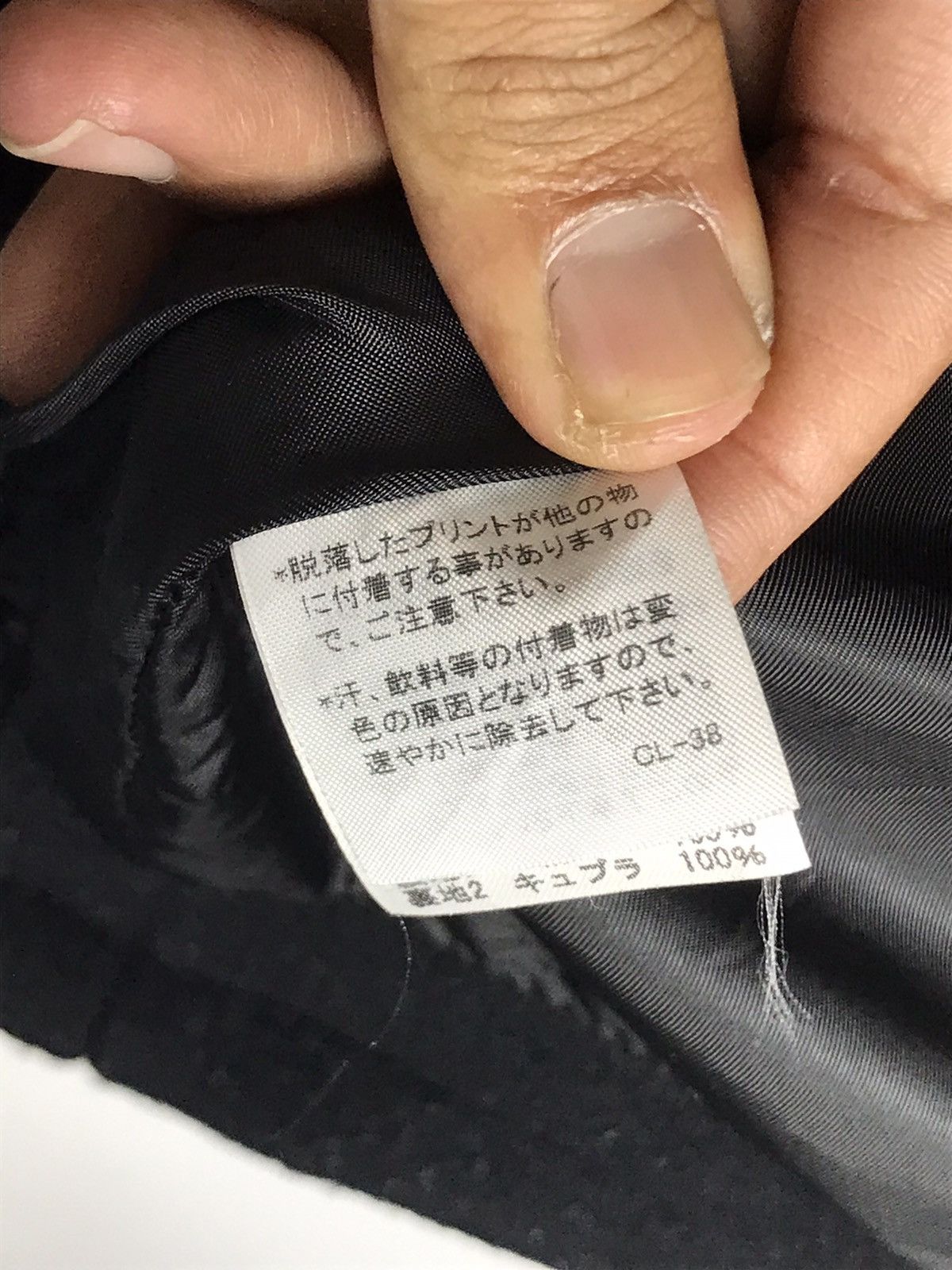 Tsumori Chisato 🔥Tsumori Chisato Issey Miyake Wool Double Breast Cropped Size S / US 4 / IT 40 - 14 Thumbnail