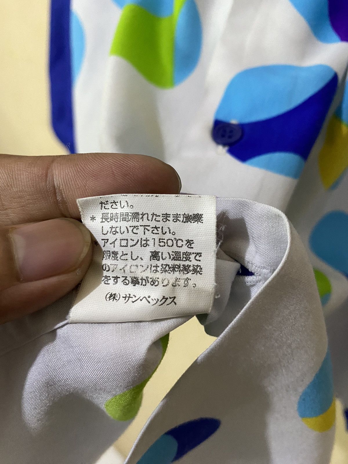 Kansai Yamamoto Vintage Kansai Yamamoto Abstract Button Shirt Size US L / EU 52-54 / 3 - 10 Thumbnail