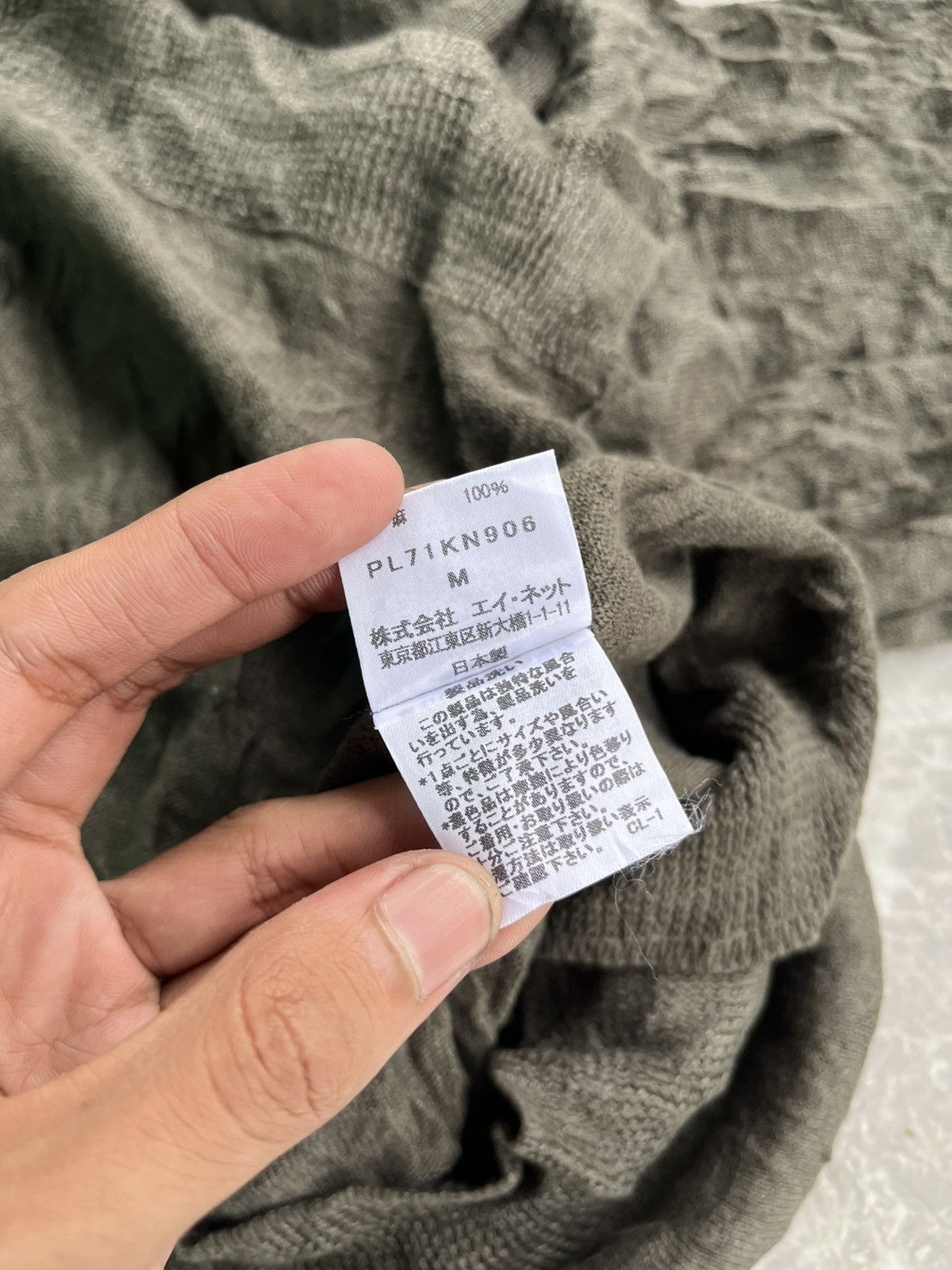 Issey Miyake Plantation By Issey Miyake Knit Short Sleeve Size M / US 6-8 / IT 42-44 - 8 Thumbnail