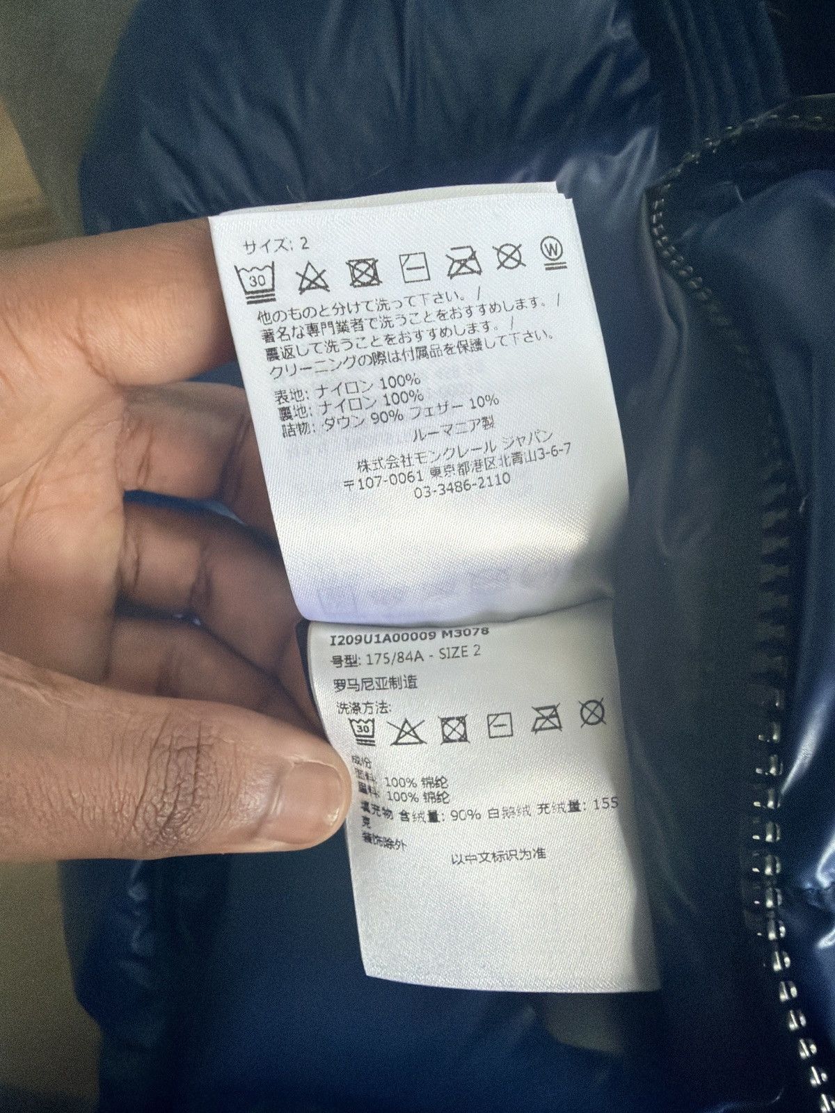 Fragment Design × Moncler Moncler vest Size US M / EU 48-50 / 2 - 13 Thumbnail