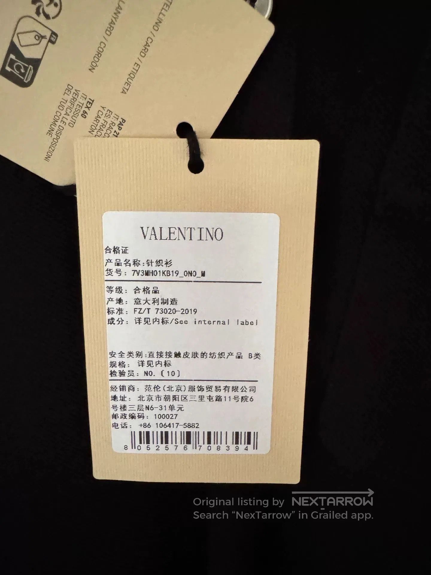 Valentino Valentino Men's Polo Shirt M. Size US M / EU 48-50 / 2 - 6 Thumbnail