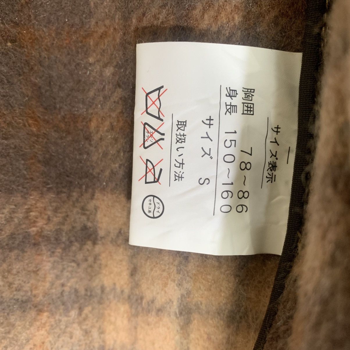 Vintage Vintage Hartingdon House Outdoor Outwear Duffle Wool Coat Size US L / EU 52-54 / 3 - 10 Thumbnail