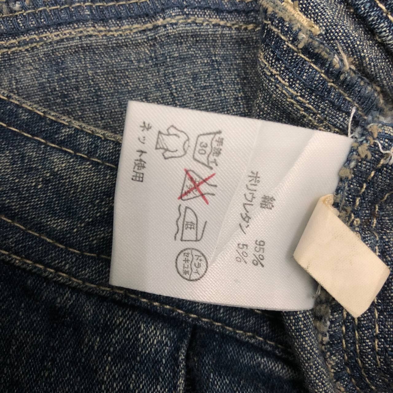 Japanese Brand P809 NEUF CENT NEUF FLARED JEANS Size 29" - 8 Thumbnail