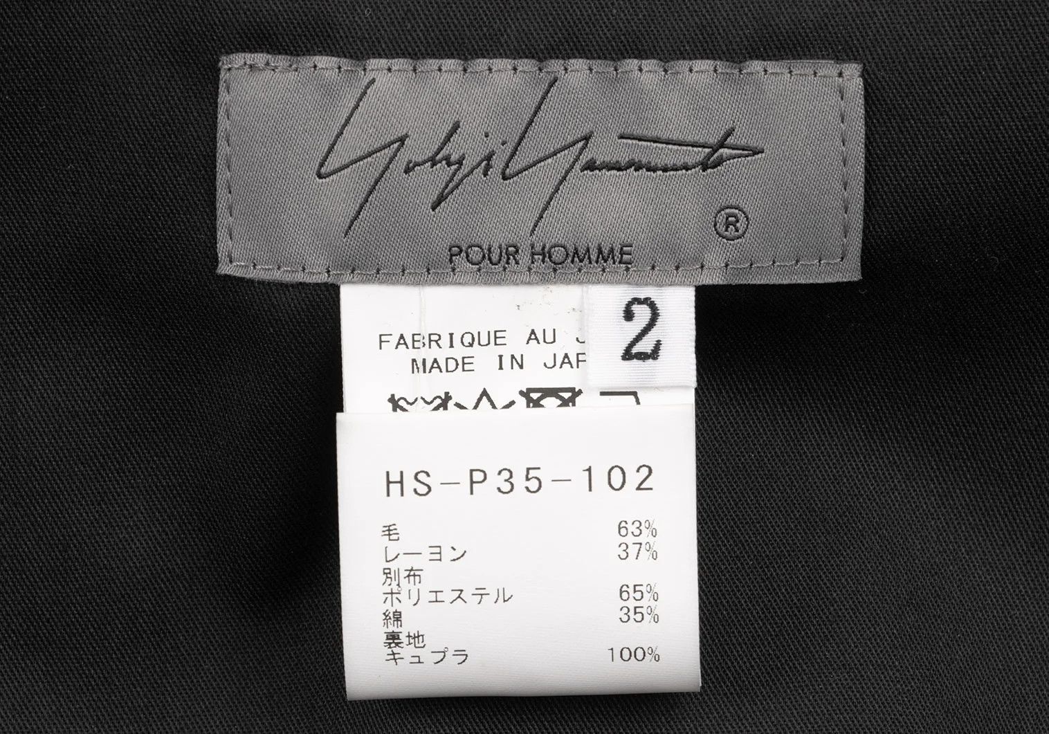 Yohji Yamamoto Yohji Yamamoto Hard Twist Gabardine Pants Size US 32 / EU 48 - 13 Thumbnail
