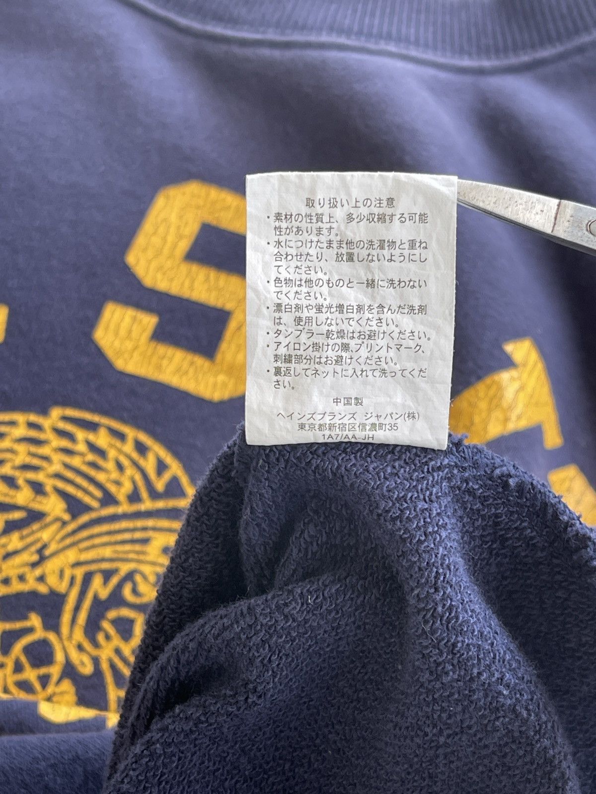 Champion Vintage 90s Champion MSU Miles City Sweatshirt Size US XL / EU 56 / 4 - 10 Thumbnail