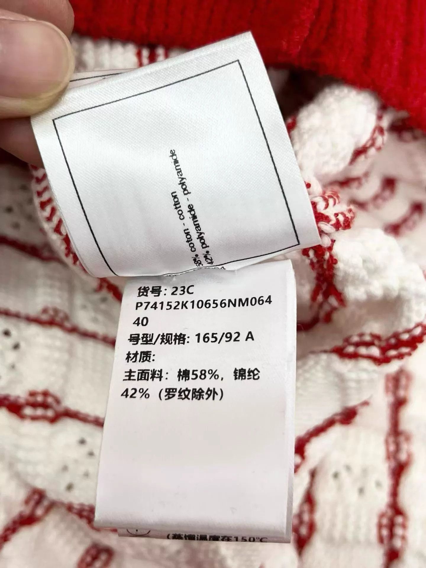 Chanel Chanel 23C Cruise Red & White Stripe Knit Cardigan 40 Size M / US 6-8 / IT 42-44 - 7 Thumbnail