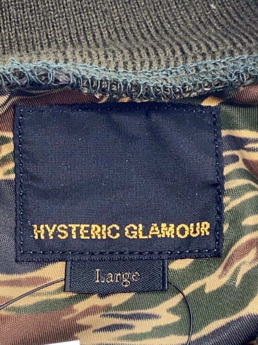 Hysteric Glamour Camo Blouson Jacket Size US L / EU 52-54 / 3 - 4 Thumbnail