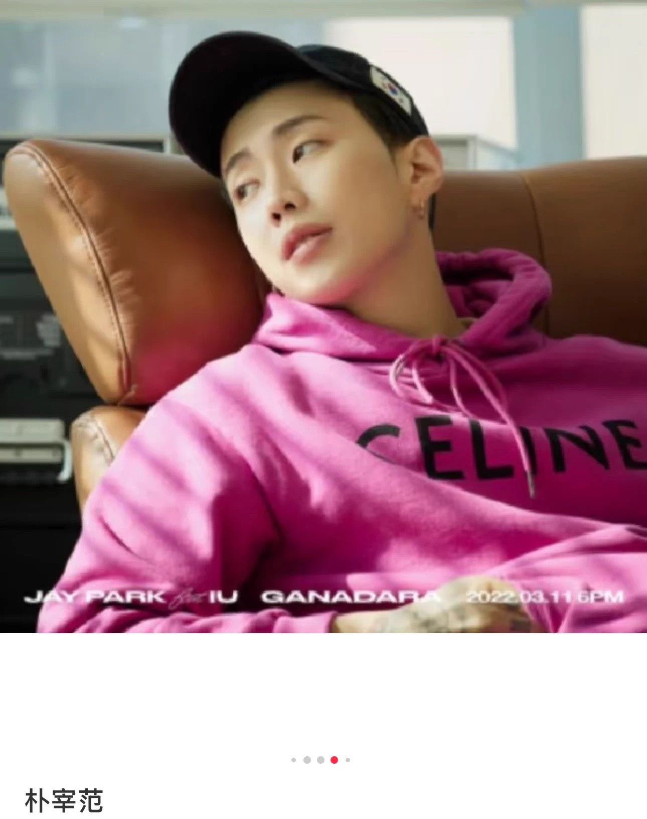 Celine Celine magenta large logo hoodie xs unisex Size XS / US 0-2 / IT 36-38 - 9 Thumbnail