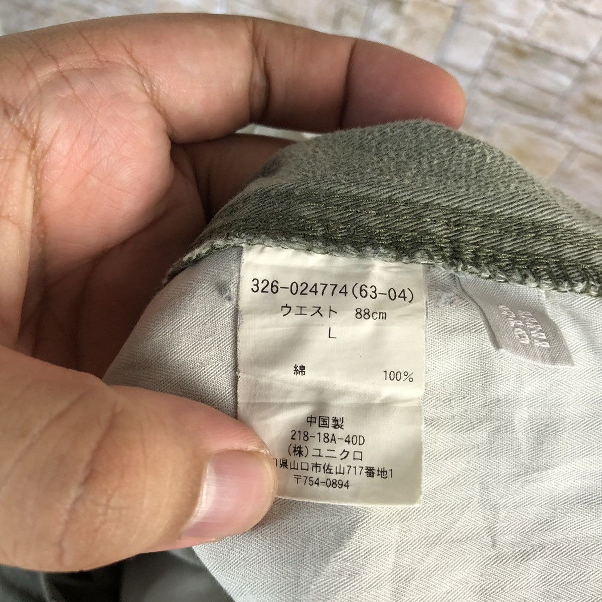 Japanese Brand Uniqlo Green Camo Cargo Multipocket Pants #A142 Size US 34 / EU 50 - 22 Thumbnail