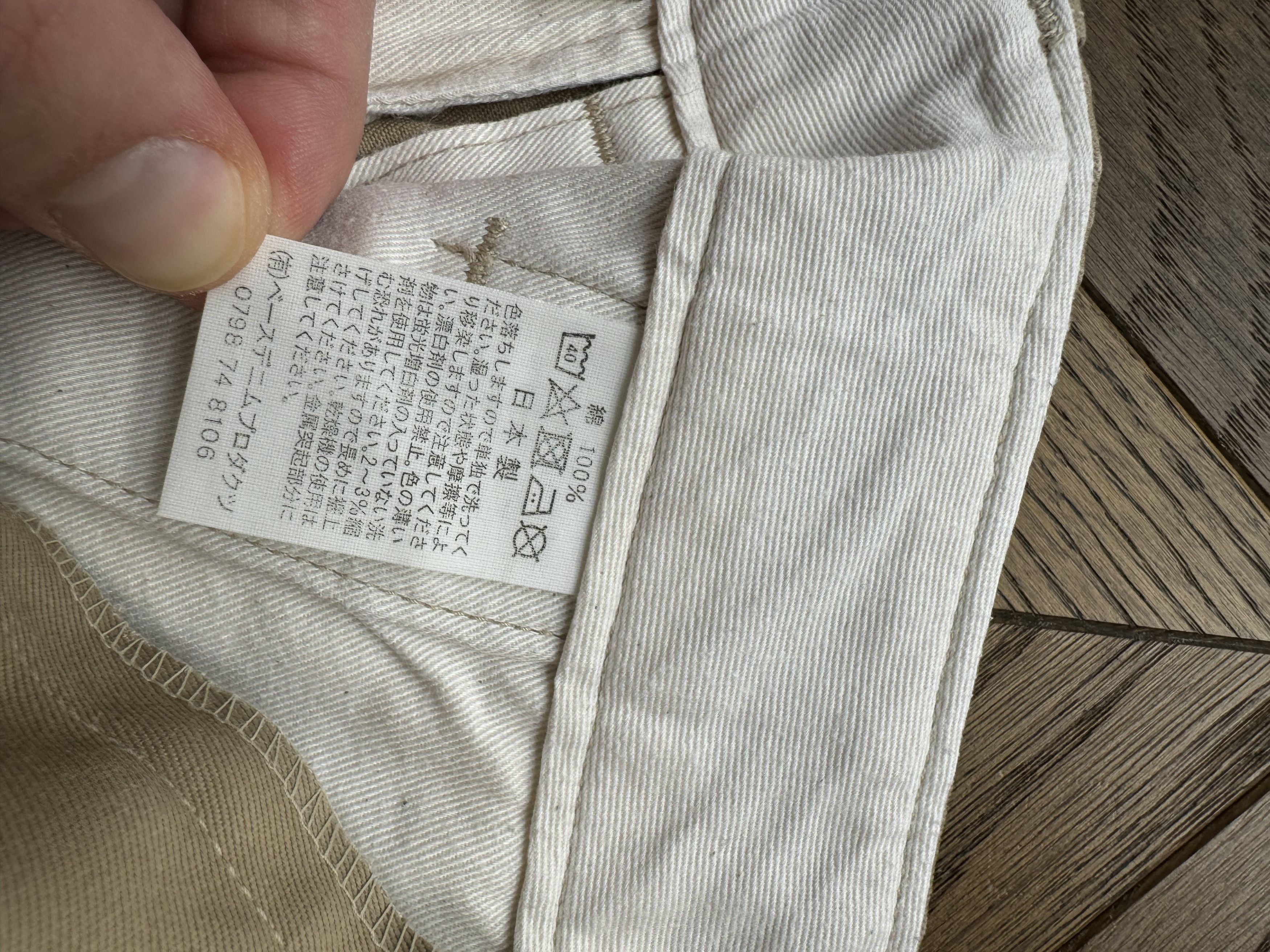Orslow [S] Vintage Fit Army Trousers in Khaki (SS21) Size US 30 / EU 46 - 8 Thumbnail