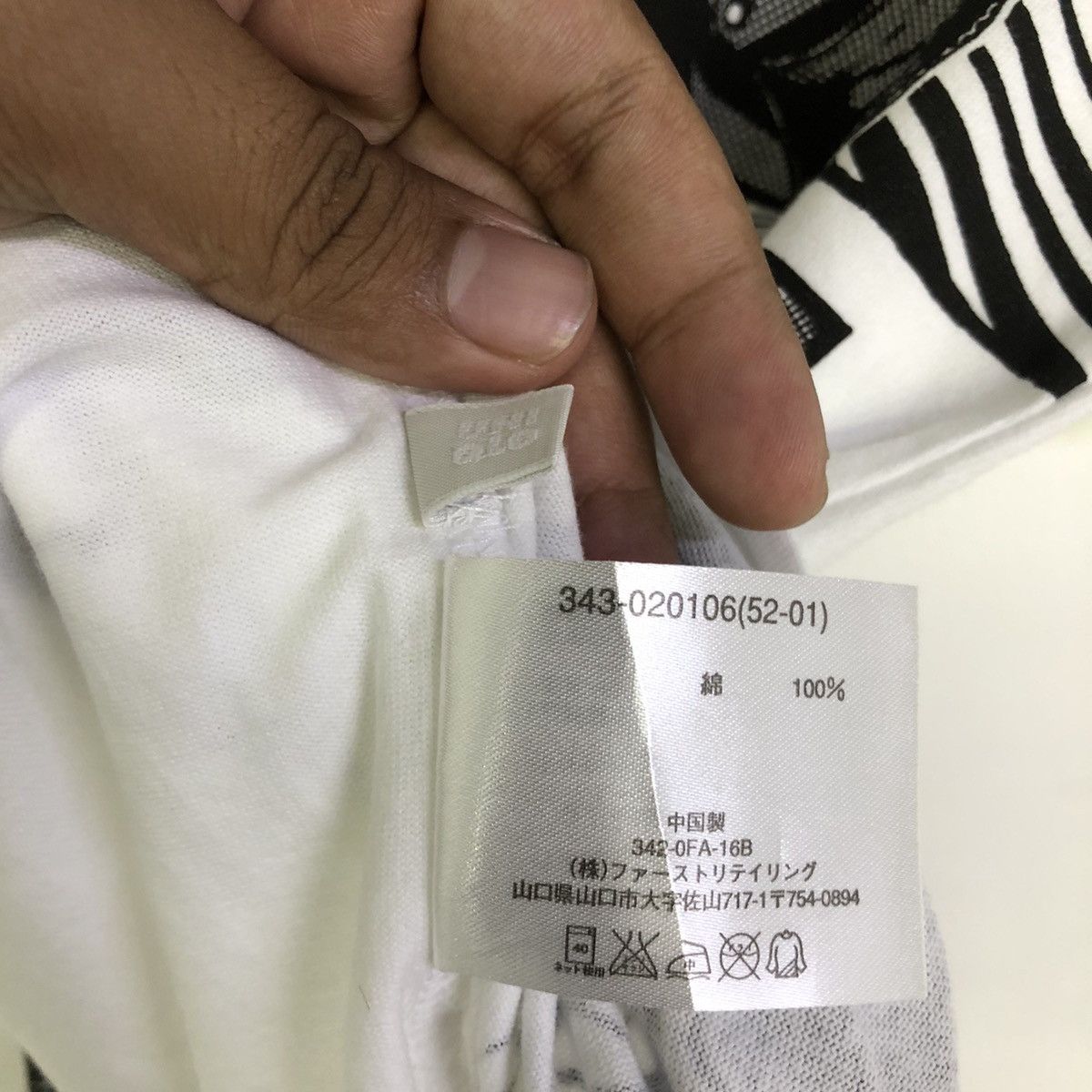 Anime × Uniqlo × Vintage Vintage Uniqlo Oyaji Goe Manga Art Ilustration Tshirt Size US XL / EU 56 / 4 - 11 Thumbnail