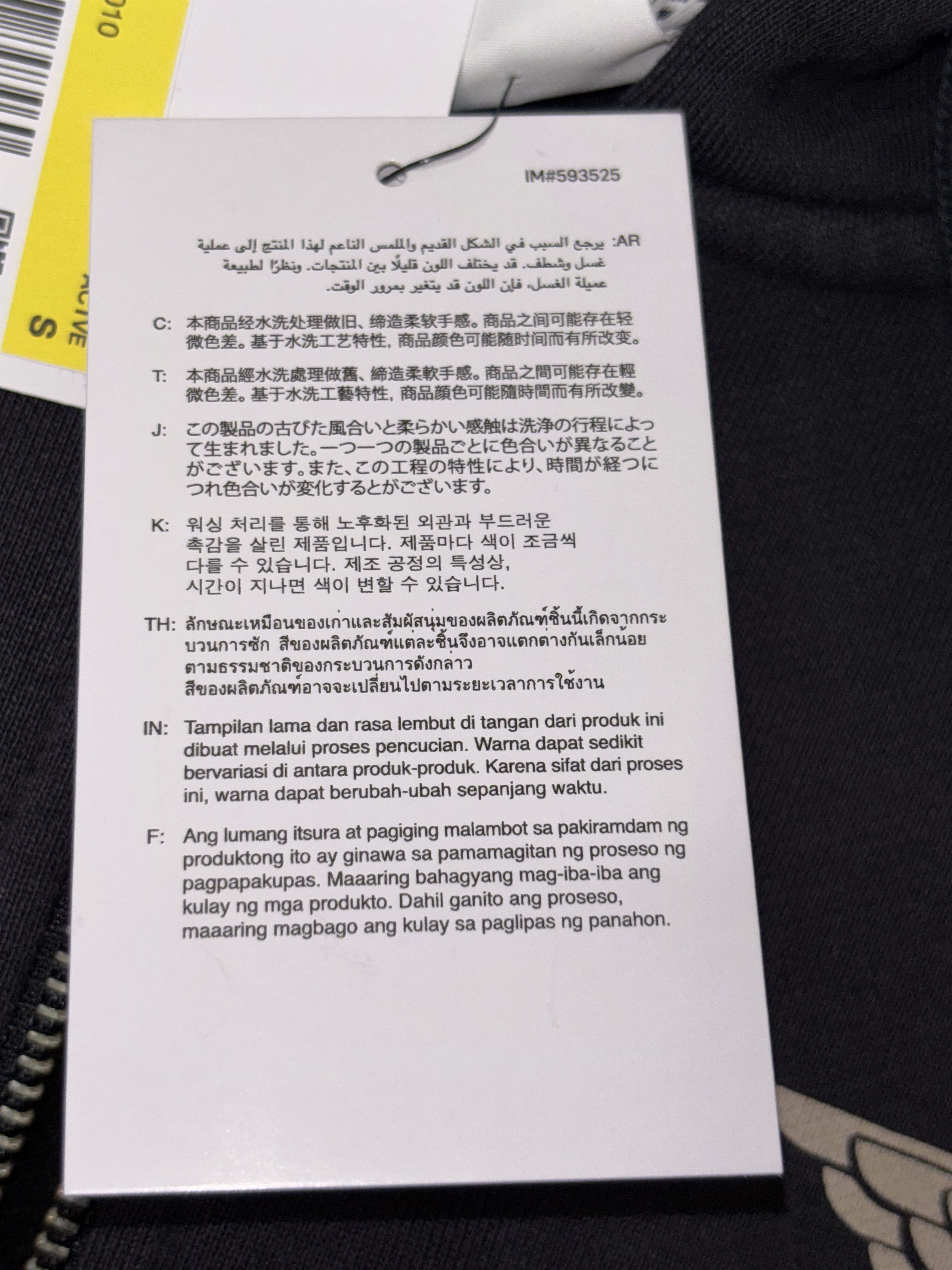 Levi's × Nike Nike Air Jordan x Levi’s Full Zip Hoodie Small IM6734-010 Size US S / EU 44-46 / 1 - 16 Thumbnail