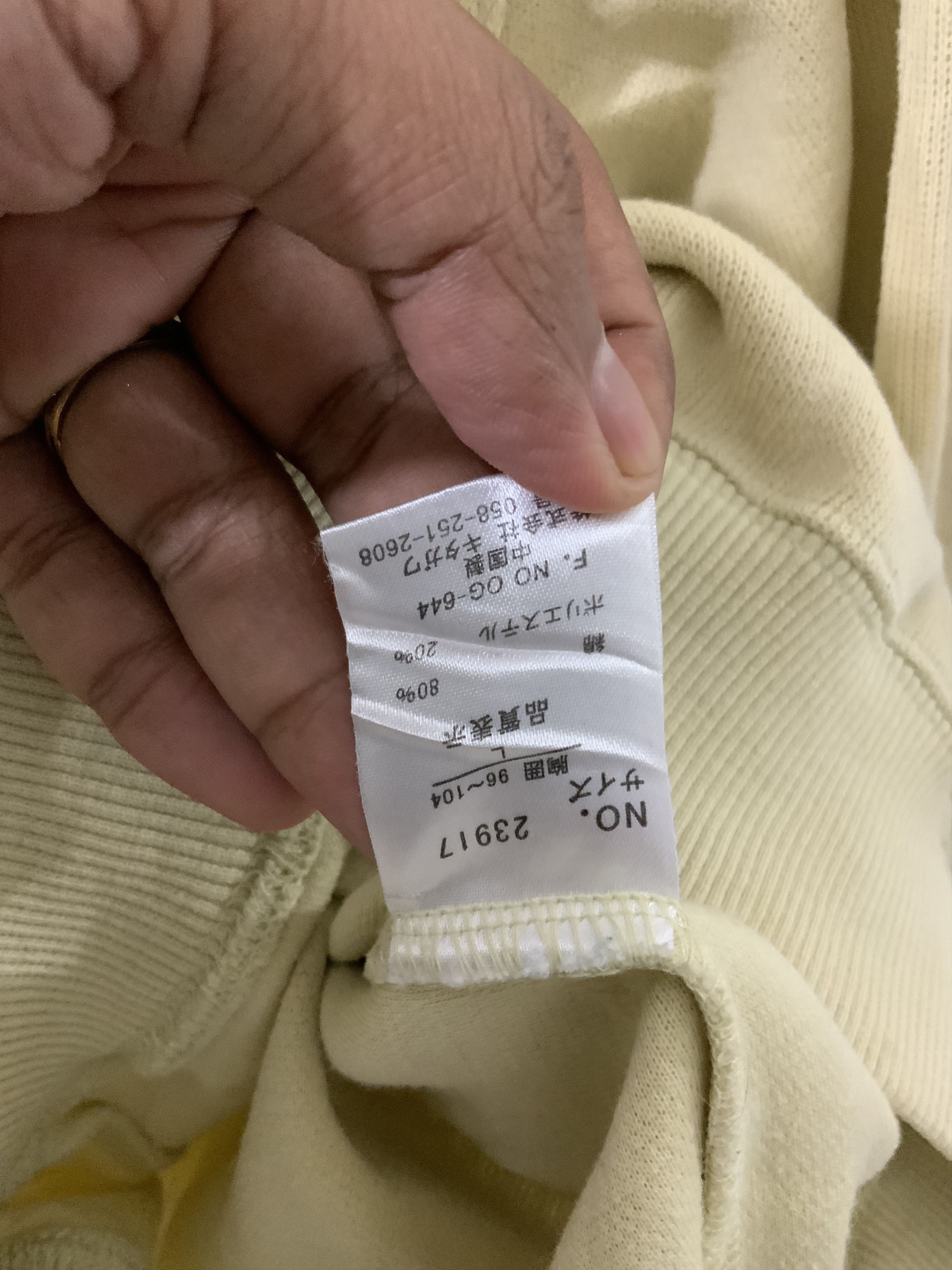 Japanese Brand Vintage Troy Bros Sweatshirt Size US L / EU 52-54 / 3 - 11 Thumbnail