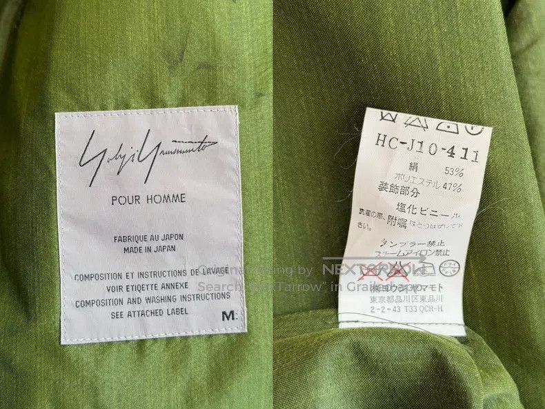 Yohji Yamamoto Yohji Yamamoto Olive Green Silk Jacket Size US M / EU 48-50 / 2 - 9 Thumbnail