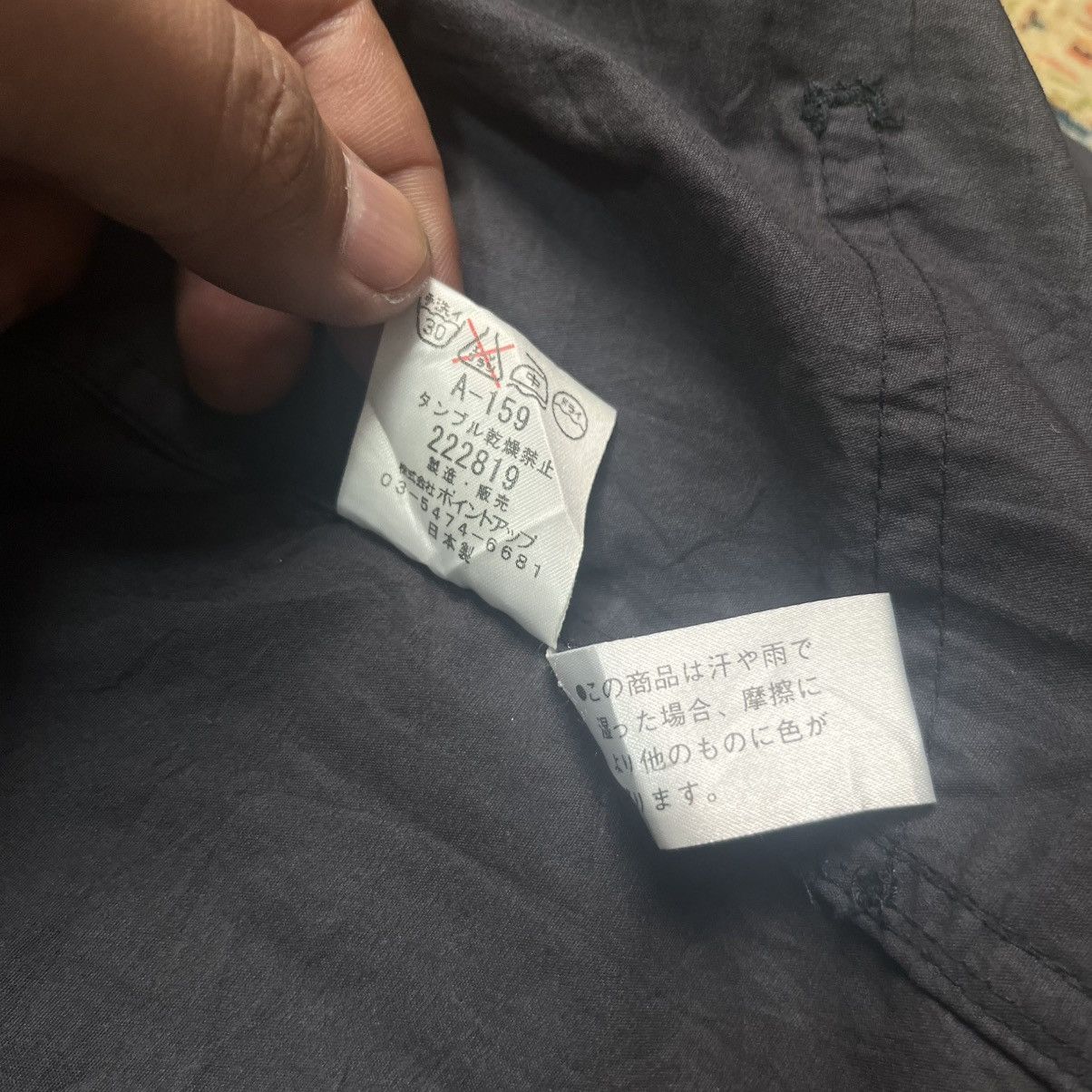 Issey Miyake Vintage Archieves Issey Miyake Hai Sporting Gear Jacket Size US M / EU 48-50 / 2 - 8 Thumbnail