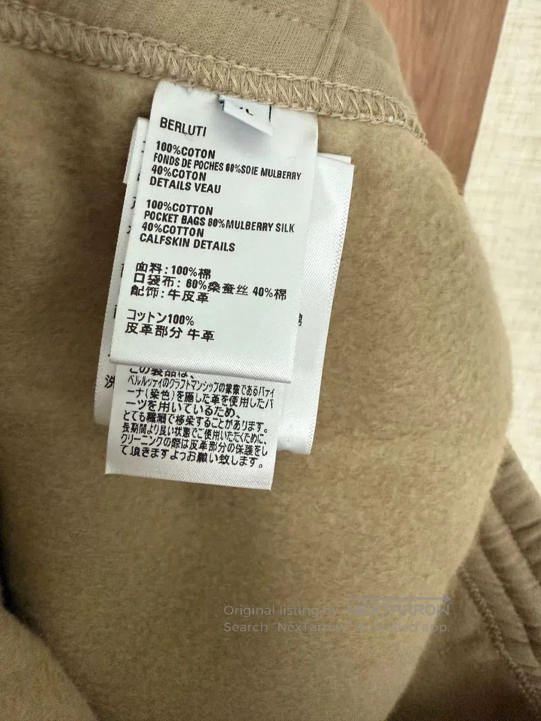 Berluti Berluti Sports Tracksuit in Khaki. Size US M / EU 48-50 / 2 - 9 Thumbnail