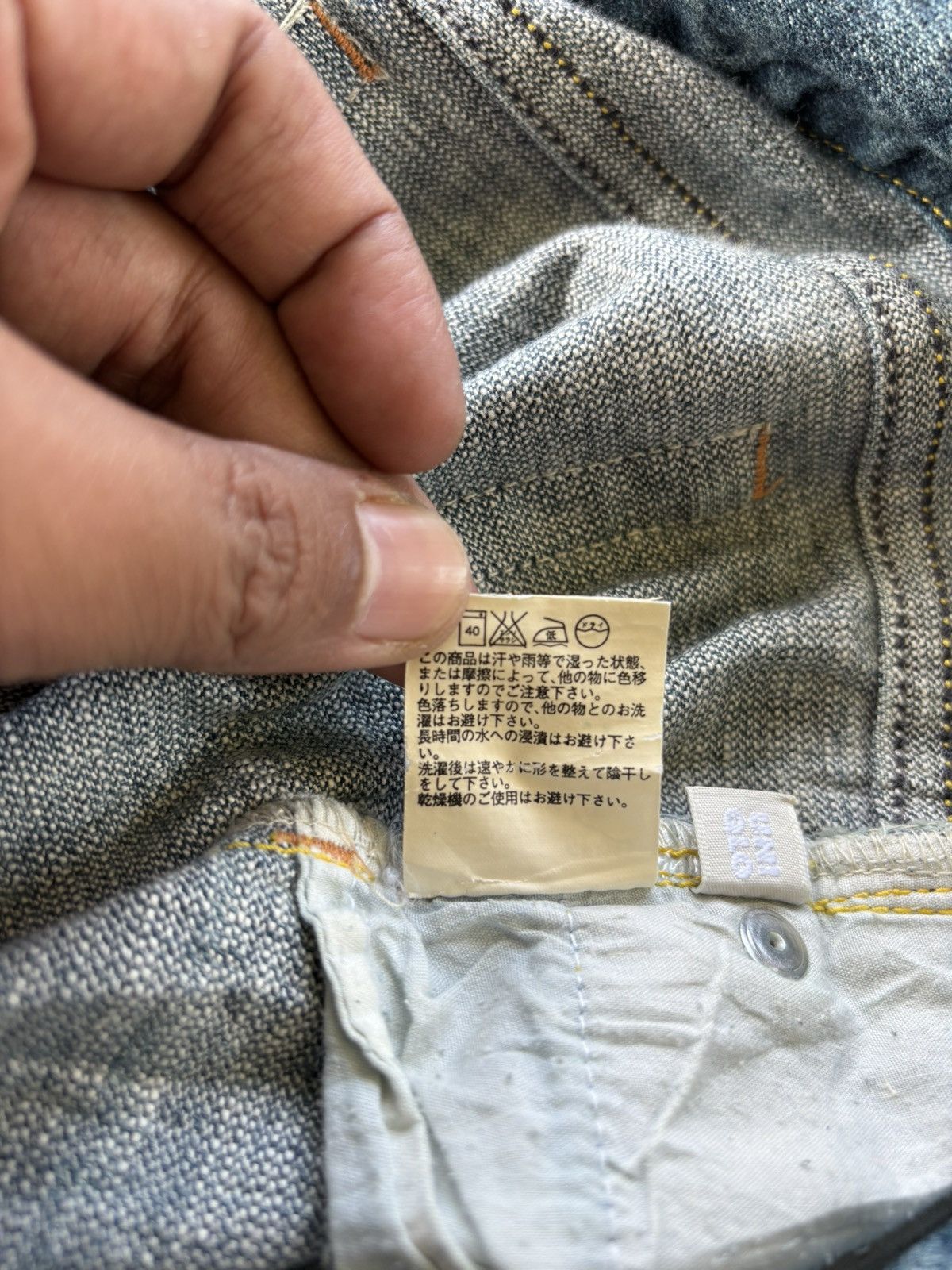 Uniqlo Uniqlo X High Quality Guarented Flared Denim Streetwear Size US 31 - 14 Thumbnail