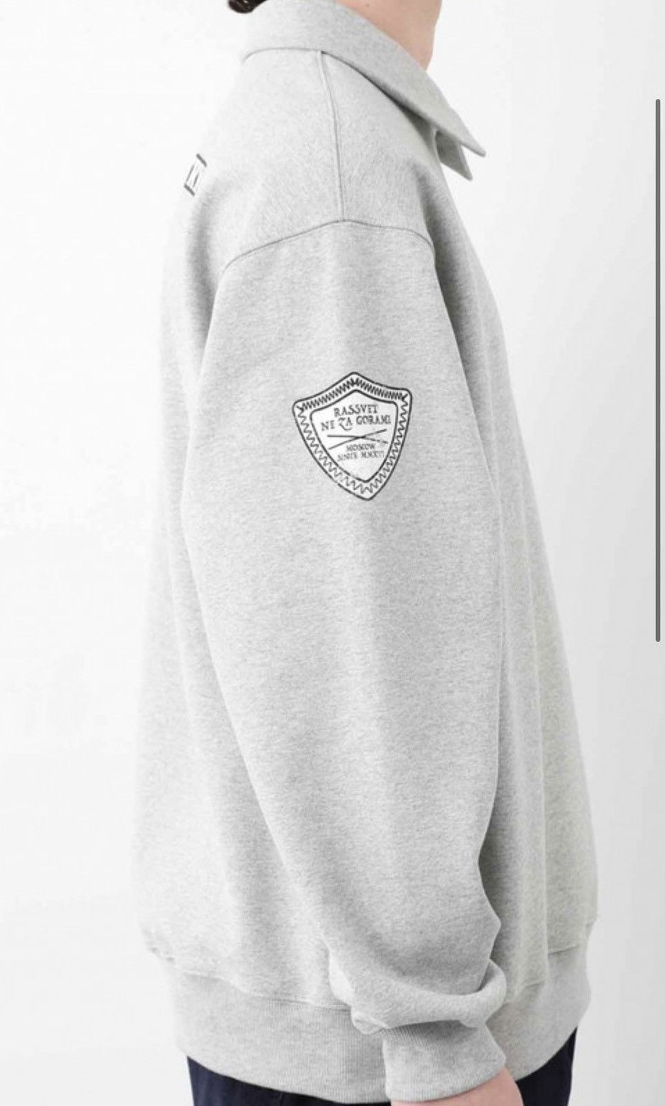 Other Rassvet Men Varsity Grey Collared Sweatshirt Size M Size US M / EU 48-50 / 2 - 3 Thumbnail