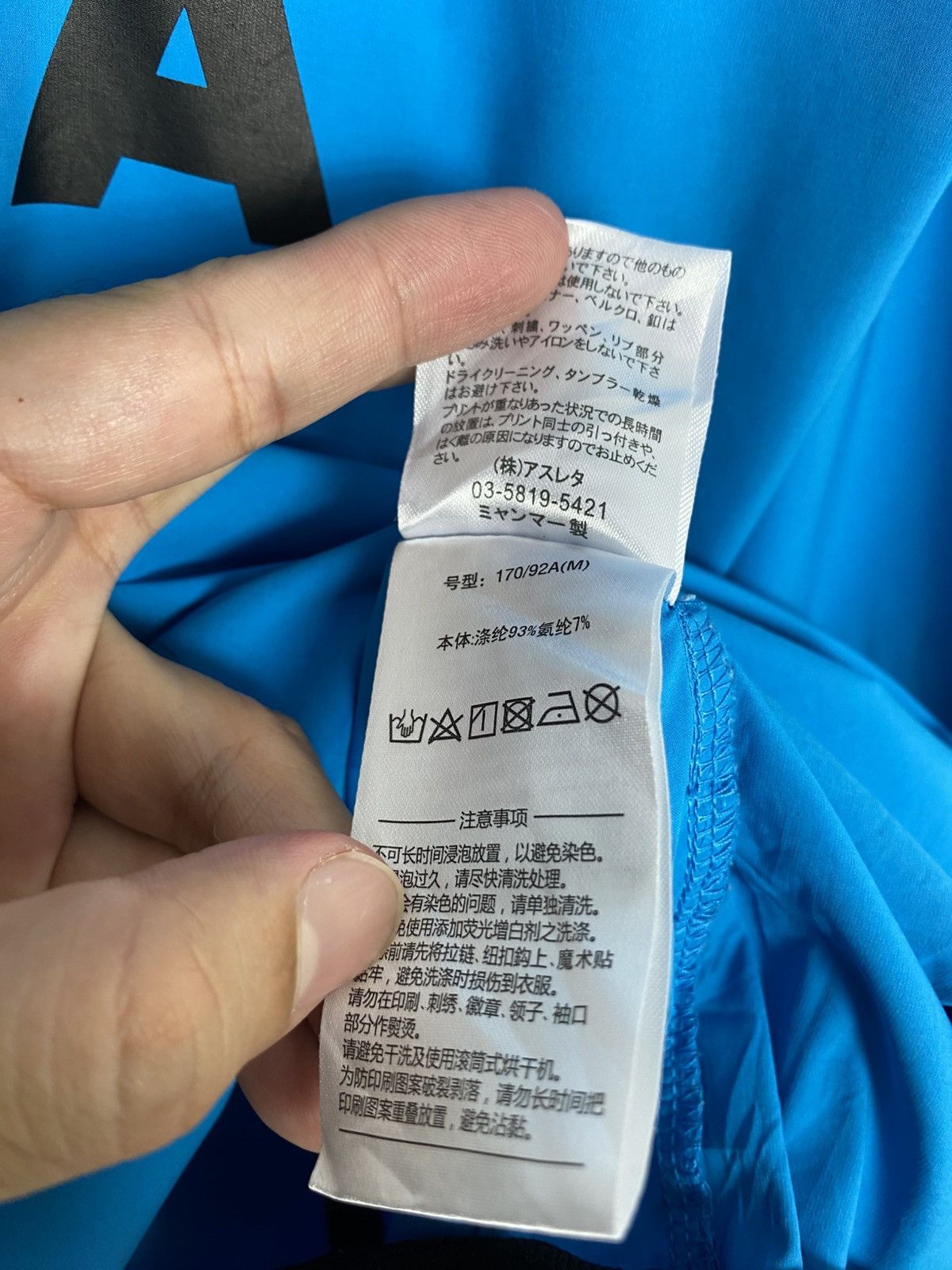 Japanese Brand Rare‼️ Athleta 88 Hoodie Light Jacket Size US S / EU 44-46 / 1 - 8 Thumbnail