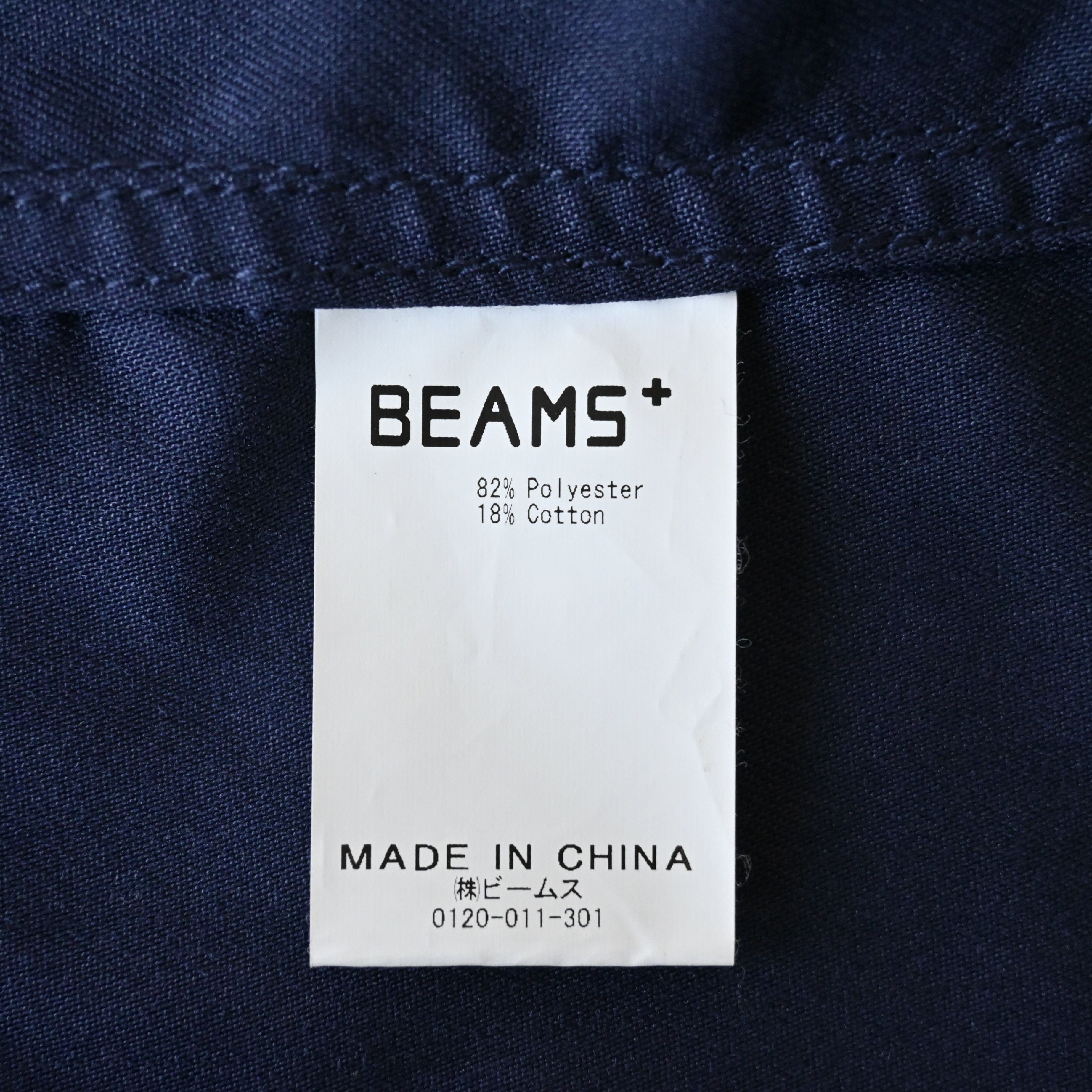Beams Plus UNUSED, Beams Plus, Millitaly Zip Blouson, antistatic fabric Size US S / EU 44-46 / 1 - 21 Thumbnail