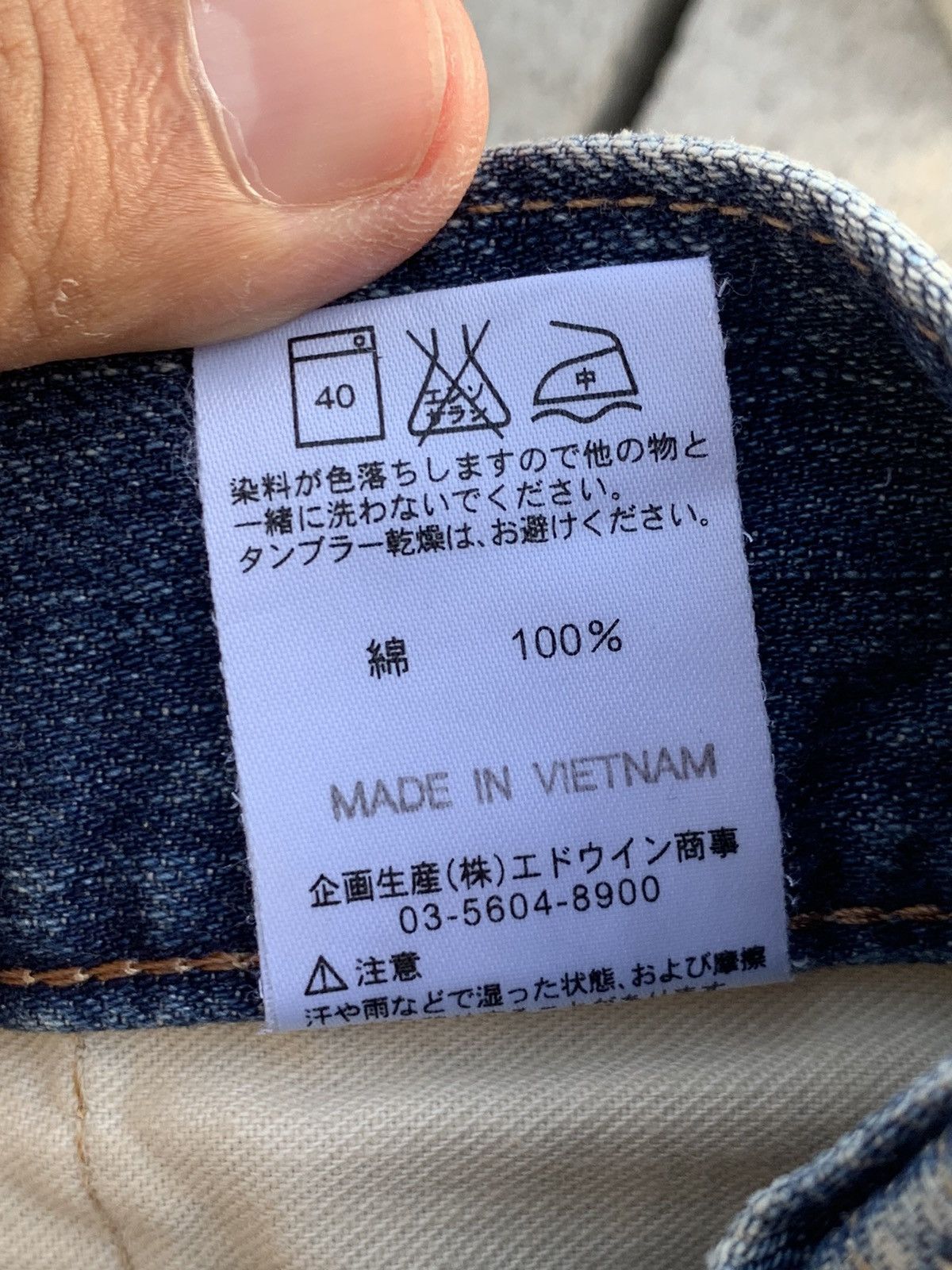 Edwin Heavy Distressed Edwin 503 jeans. Size US 32 / EU 48 - 10 Thumbnail