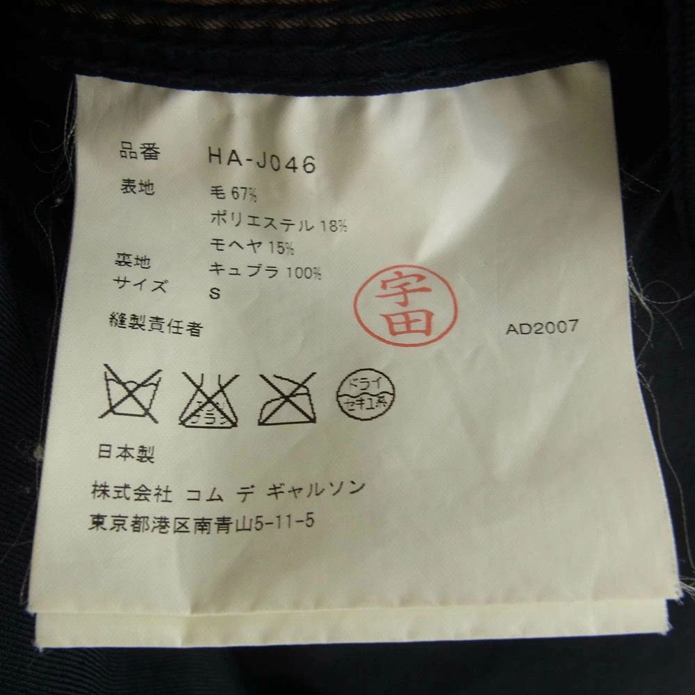 Comme des Garcons Homme Jacket 2B Single Tailored Striped Lining Flower Pins Black Size US S / EU 44-46 / 1 - 8 Thumbnail