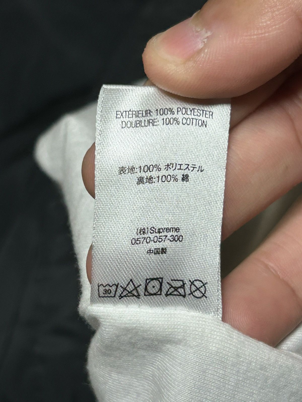 Supreme Supreme World Famous Coach Jacket Size US L / EU 52-54 / 3 - 11 Thumbnail