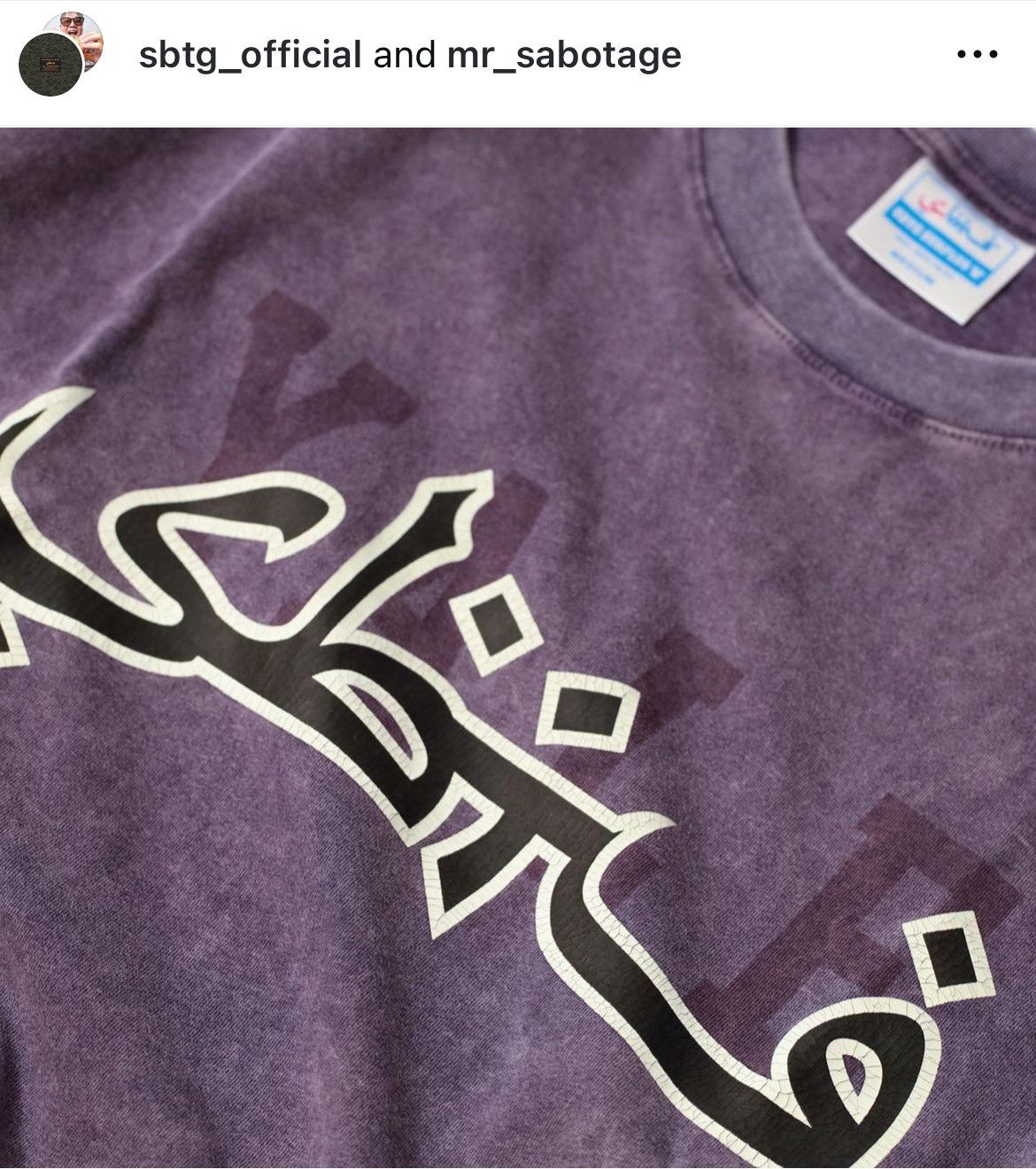 SBTG SBTG SURPLUS WiDE BOXY CROPPED SiNGLE STiTCH YALE TEE Size US L / EU 52-54 / 3 - 23 Thumbnail