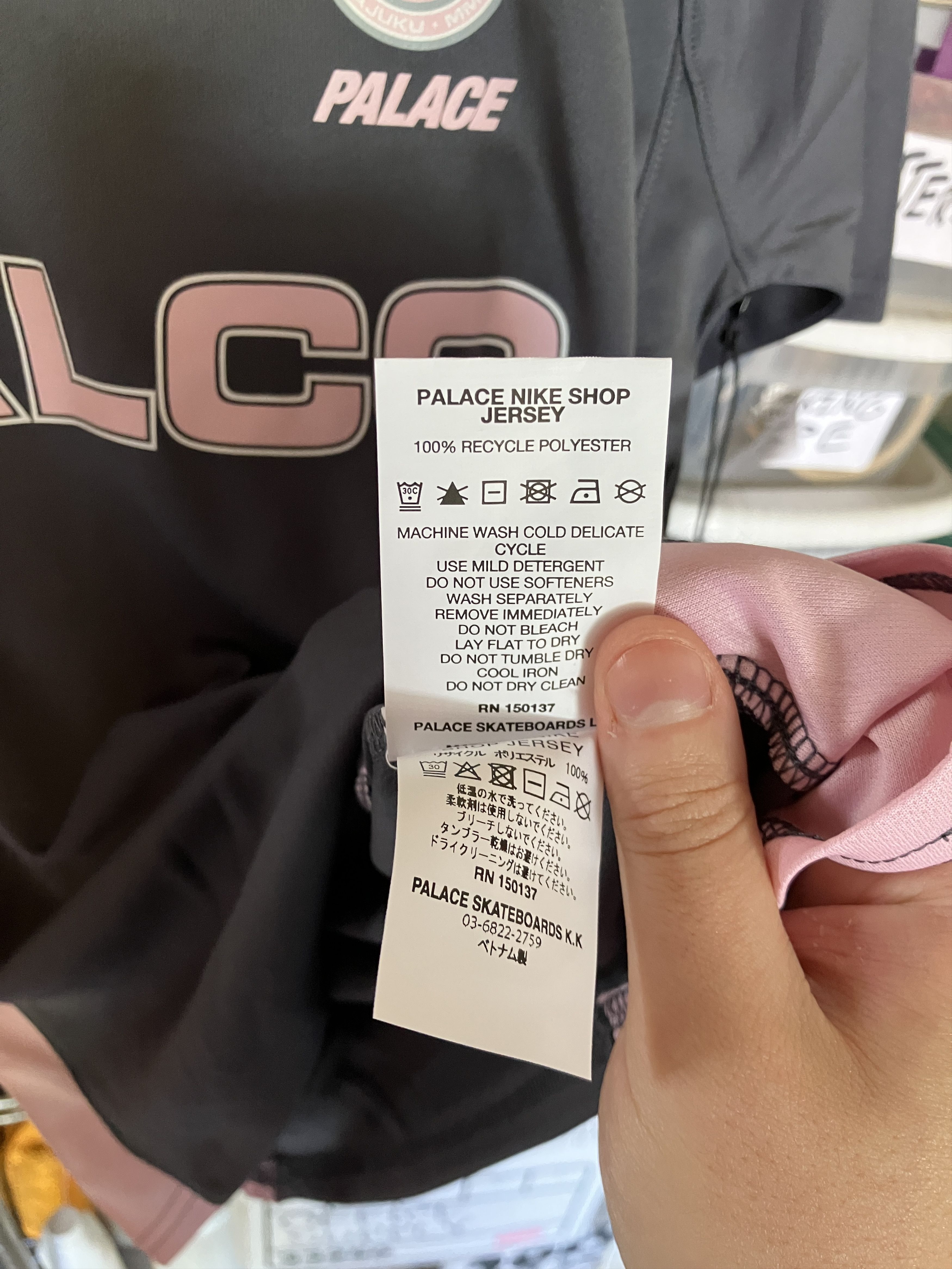 Palace Palace Nike Shop Jersey - Tokyo Size US XS / EU 42 / 0 - 7 Thumbnail