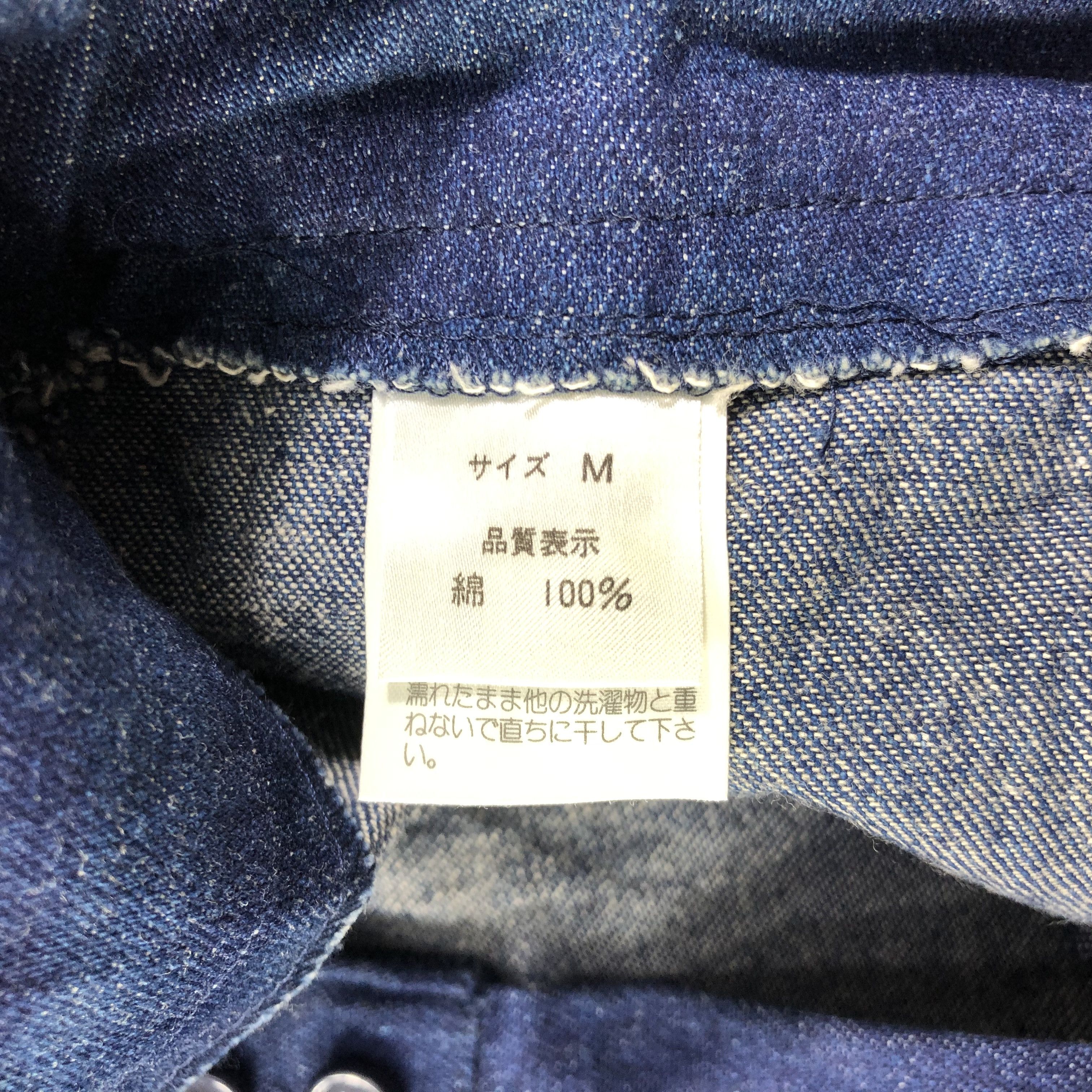 Japanese Brand Japanese Brand Jeans Blue Wash Baggy Flare Denim KJ1636 Size 26" / US 2 / IT 38 - 7 Thumbnail