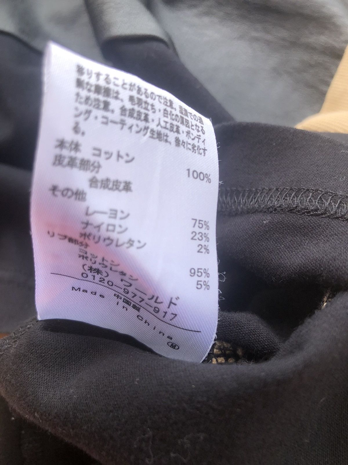 Designer × Takeo Kikuchi Takeo Kikuchi Size US L / EU 52-54 / 3 - 4 Thumbnail
