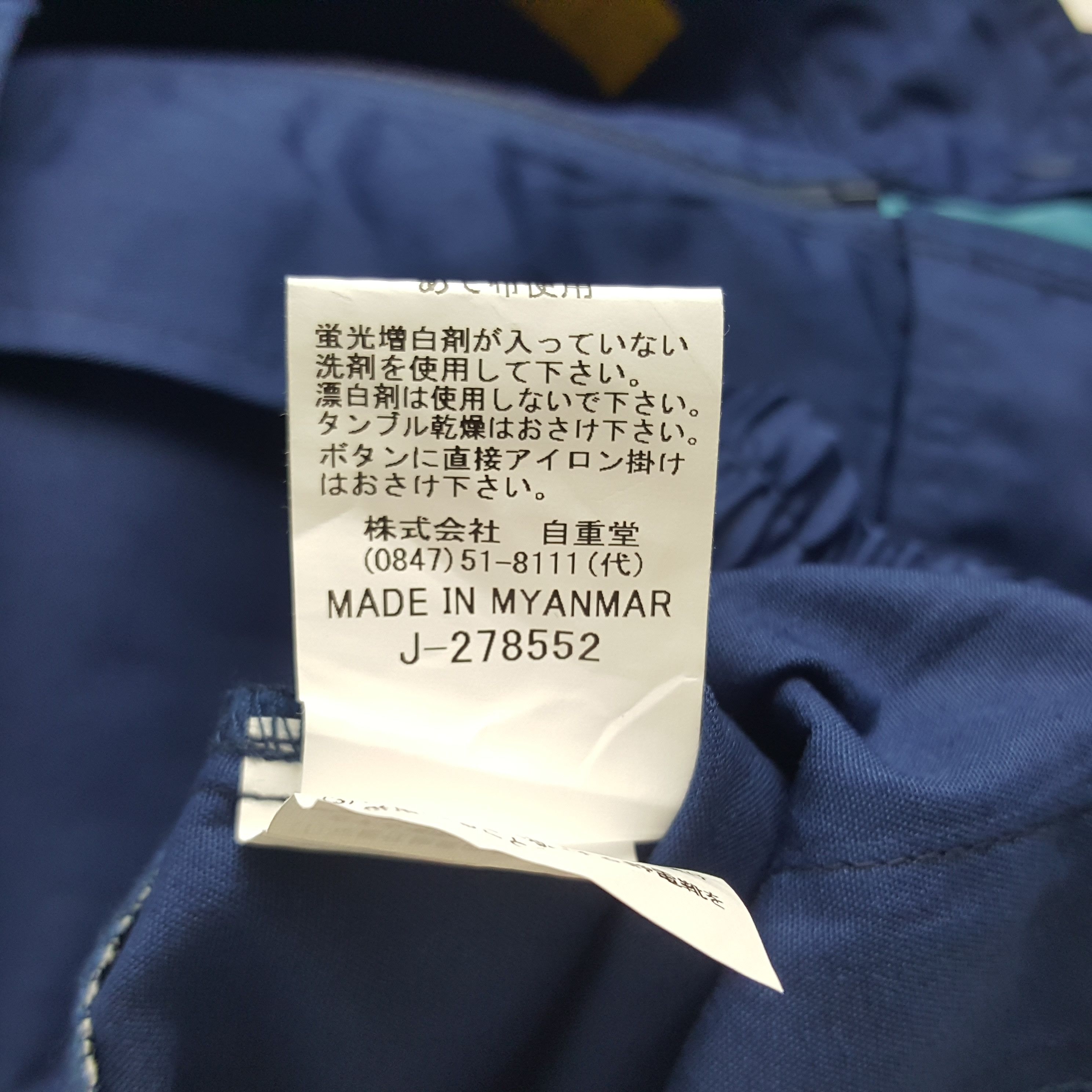 Japanese Brand Vintage Honda Mugen Japanese Brand Custom Art Worker Jacket Size US M / EU 48-50 / 2 - 7 Thumbnail