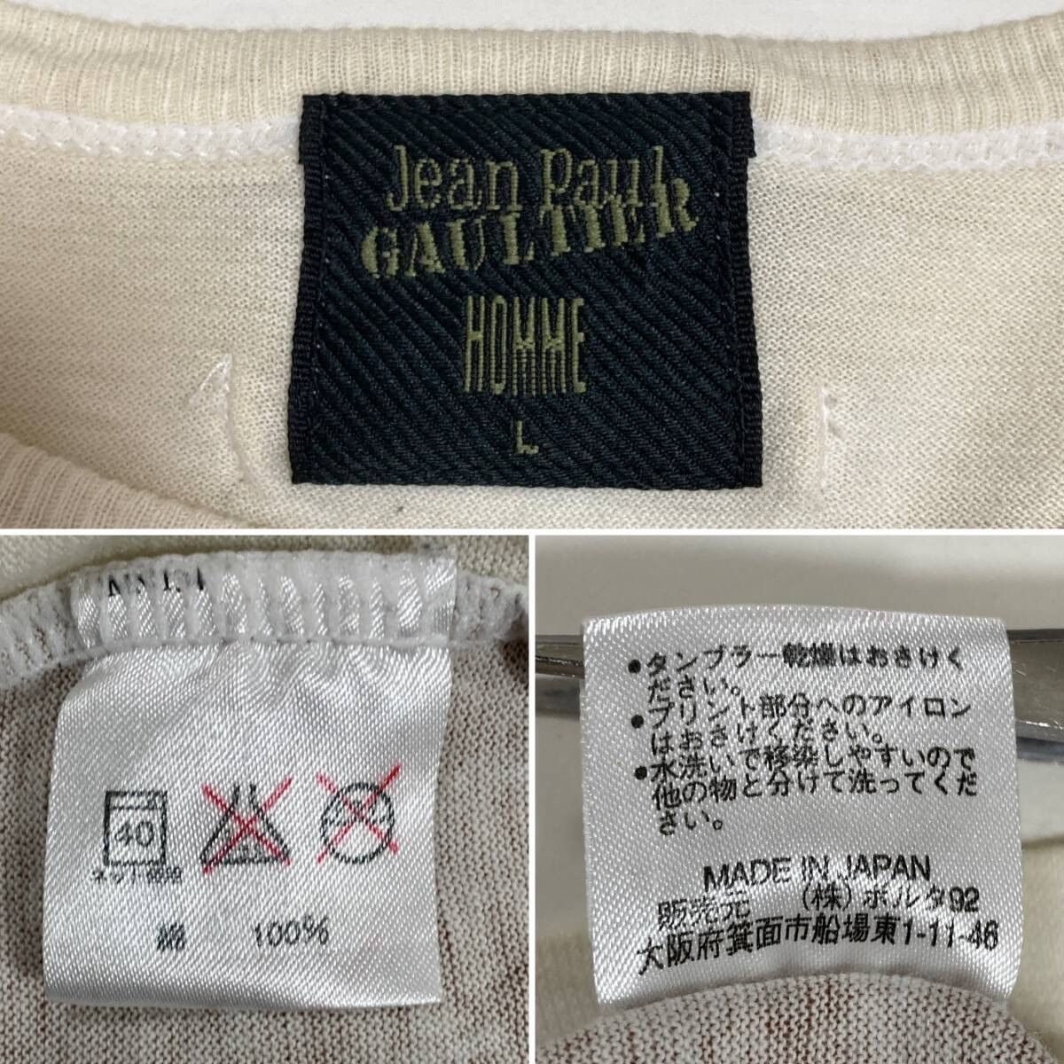 Japanese Brand × Jean Paul Gaultier JPG all over print bloody tshirt RARE 90's Size US L / EU 52-54 / 3 - 4 Thumbnail