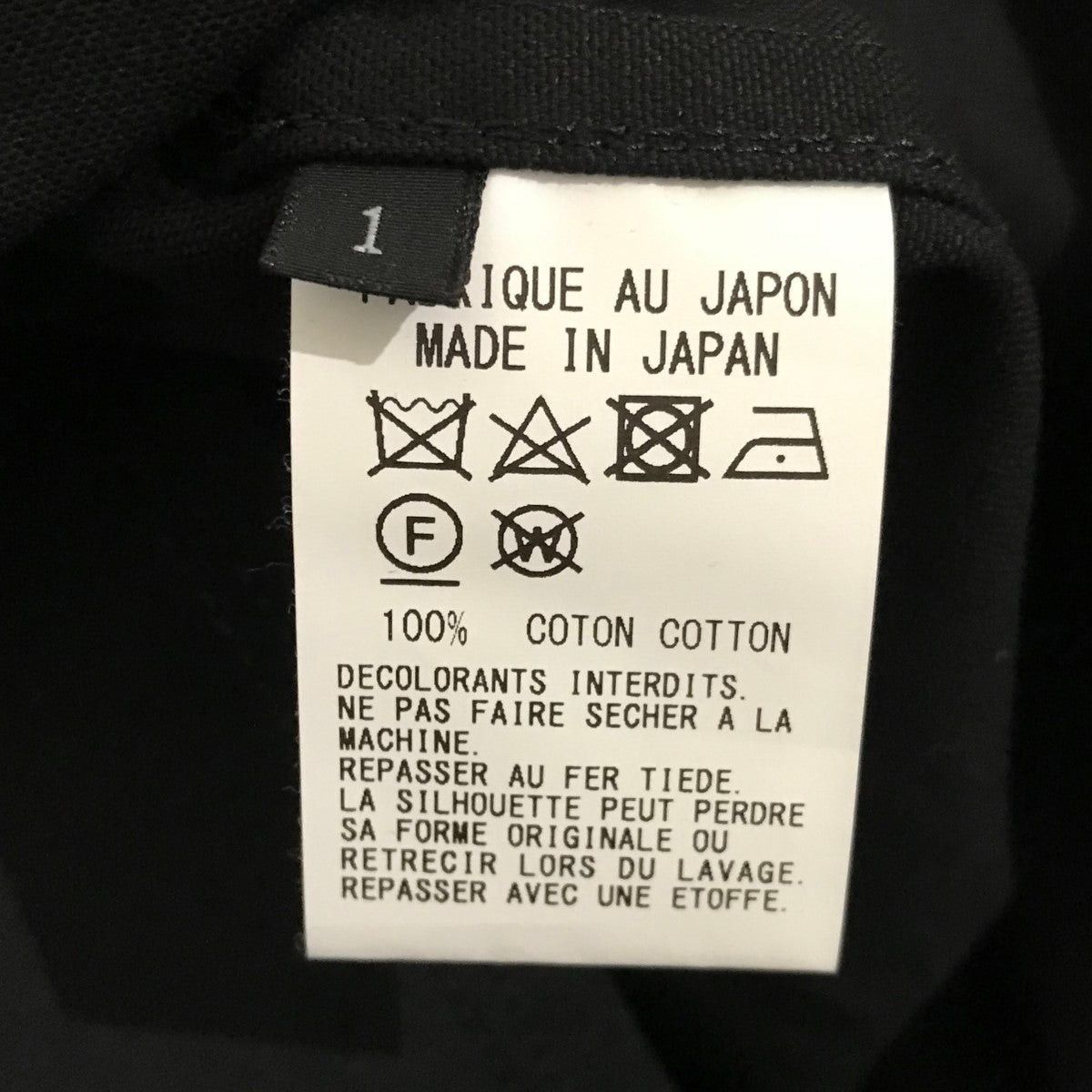 Ground Y GroundY GJ-C02-022 Long Jacket Size US S / EU 44-46 / 1 - 6 Thumbnail