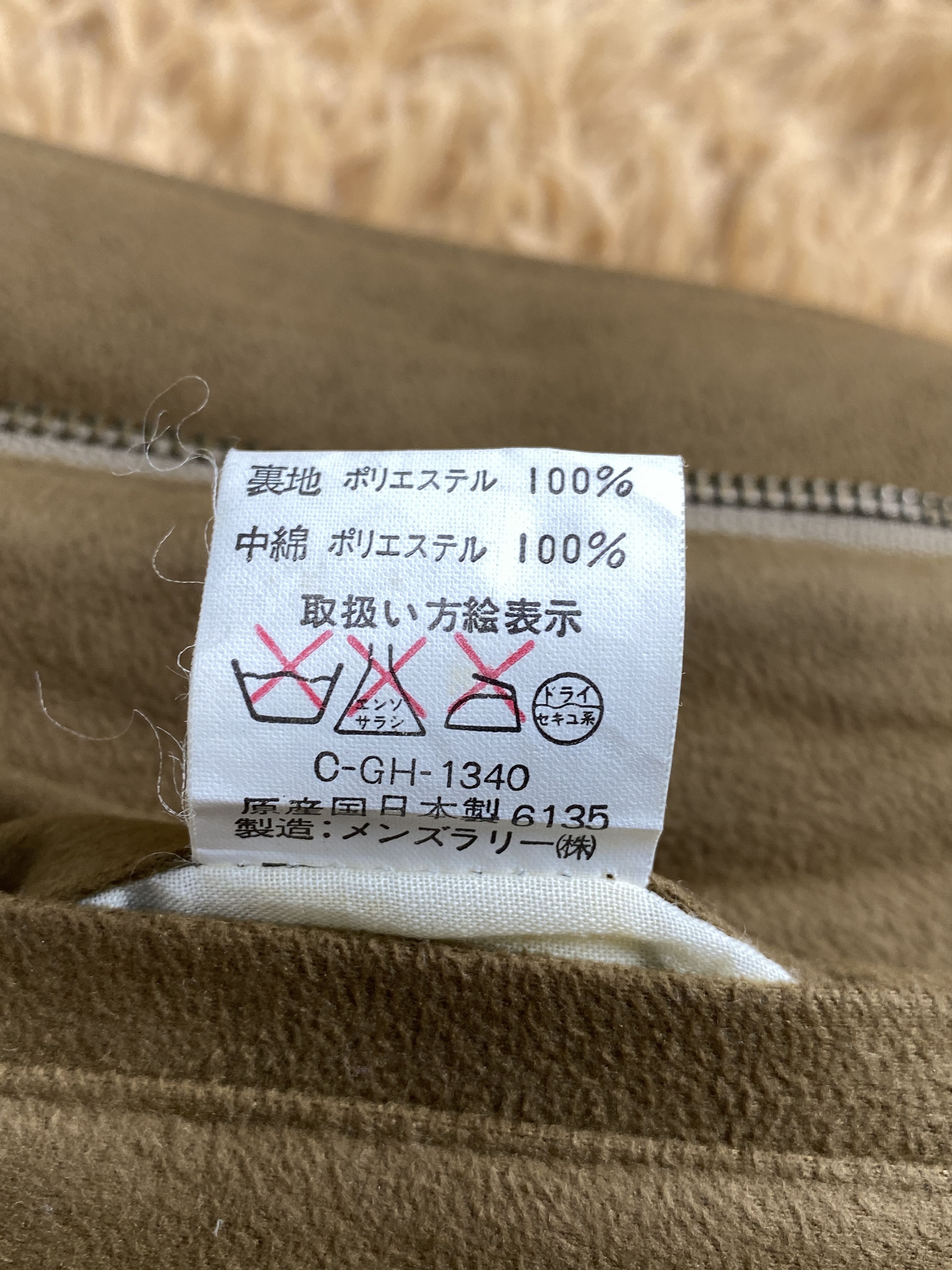 Japanese Brand Vintage Crafty Jacket J1807 Size US L / EU 52-54 / 3 - 9 Thumbnail