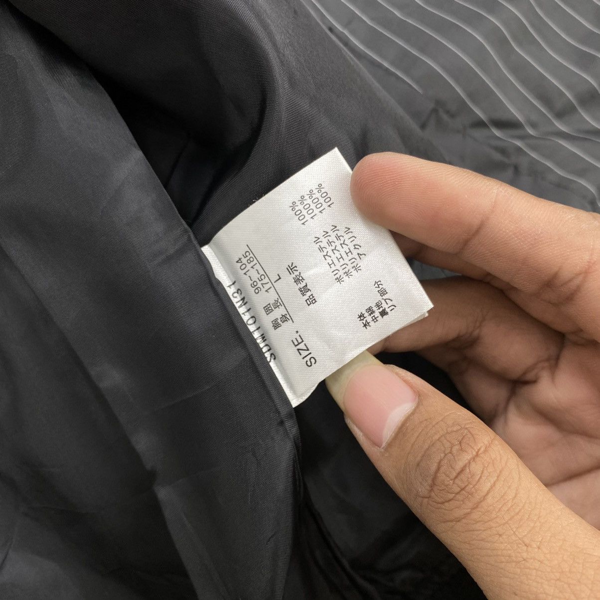 semanticdesign 2000s Vintage SematicDesign Quilted Striped Inner Jacket Size US L / EU 52-54 / 3 - 6 Thumbnail