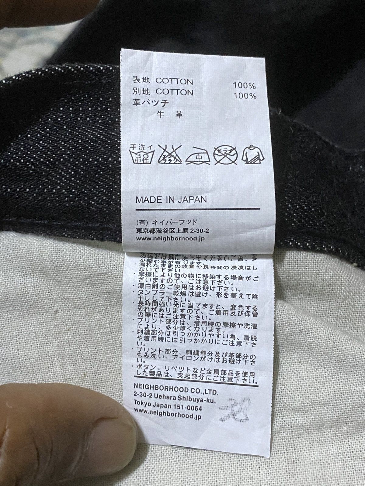 Neighborhood × Stussy Neighborhood x stussy Size US 37 - 10 Thumbnail