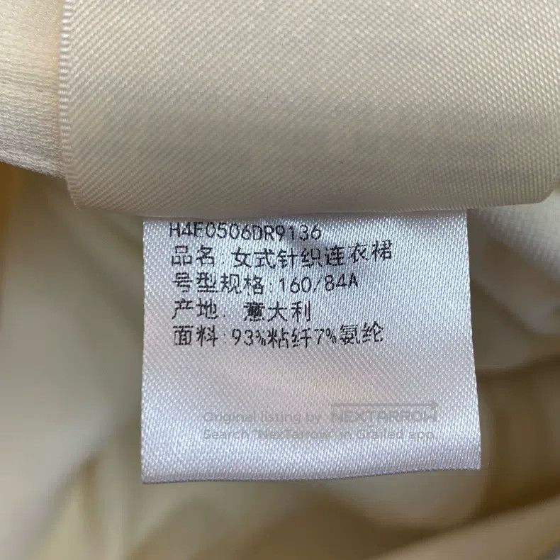 Hermes Hermes White Dress Size XS / US 0-2 / IT 36-38 - 6 Thumbnail