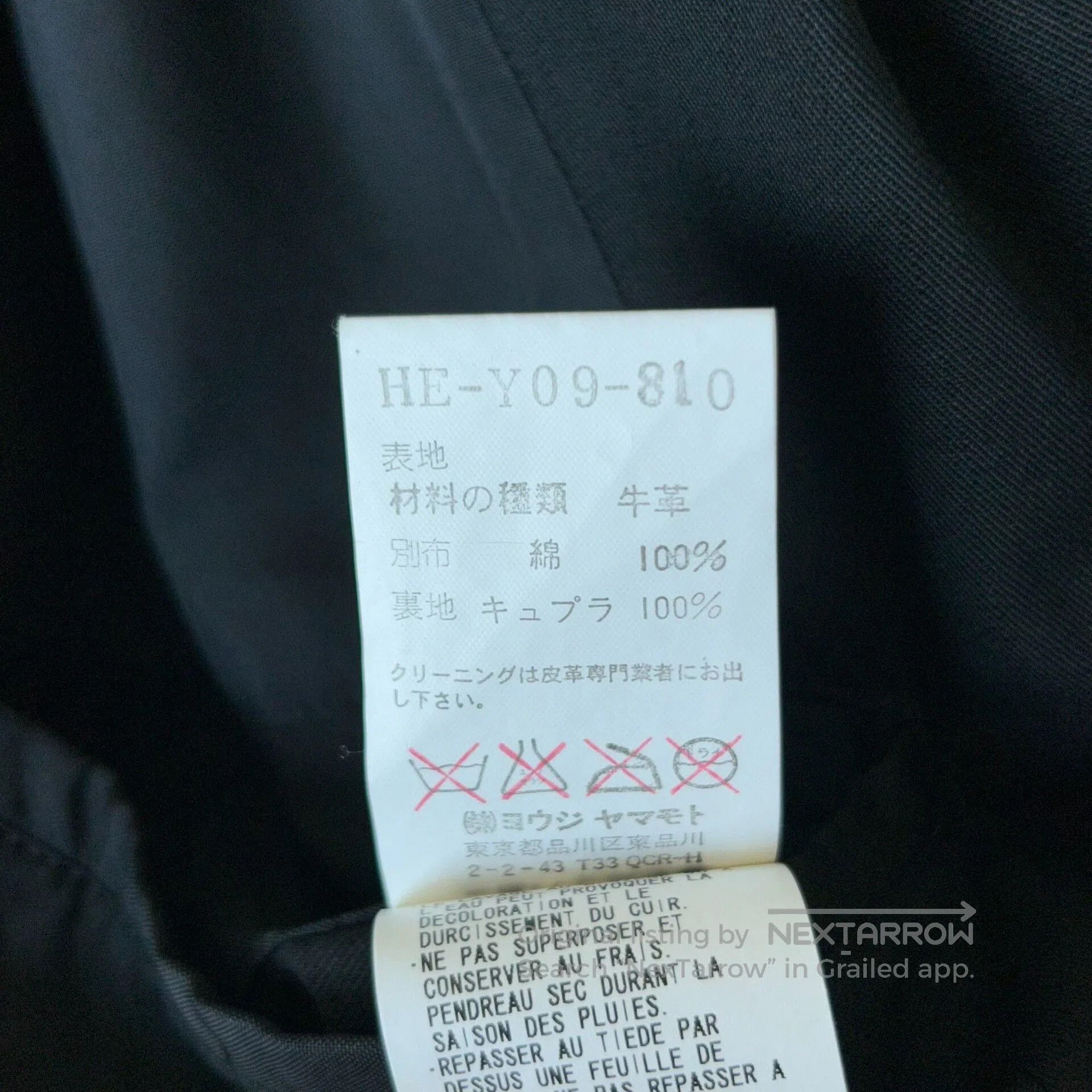 Yohji Yamamoto yohji yamamoto leather zip short jacket. Size US M / EU 48-50 / 2 - 9 Thumbnail