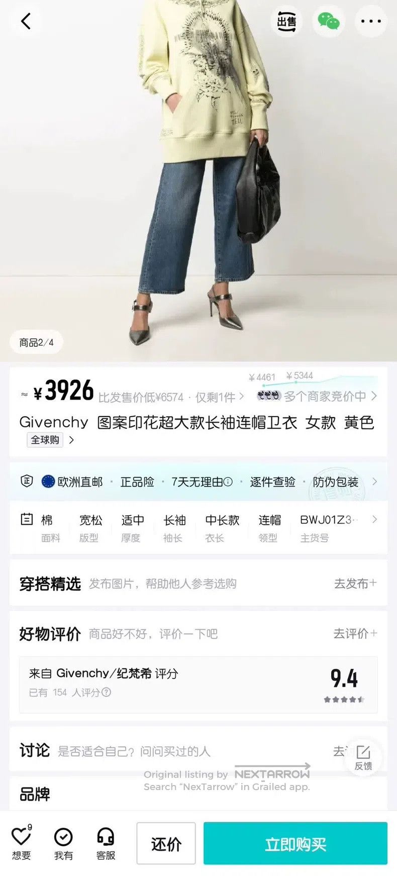 Givenchy Givenchy Pattern Printed Oversized Hooded Sweatshirt Size US XS / EU 42 / 0 - 9 Thumbnail