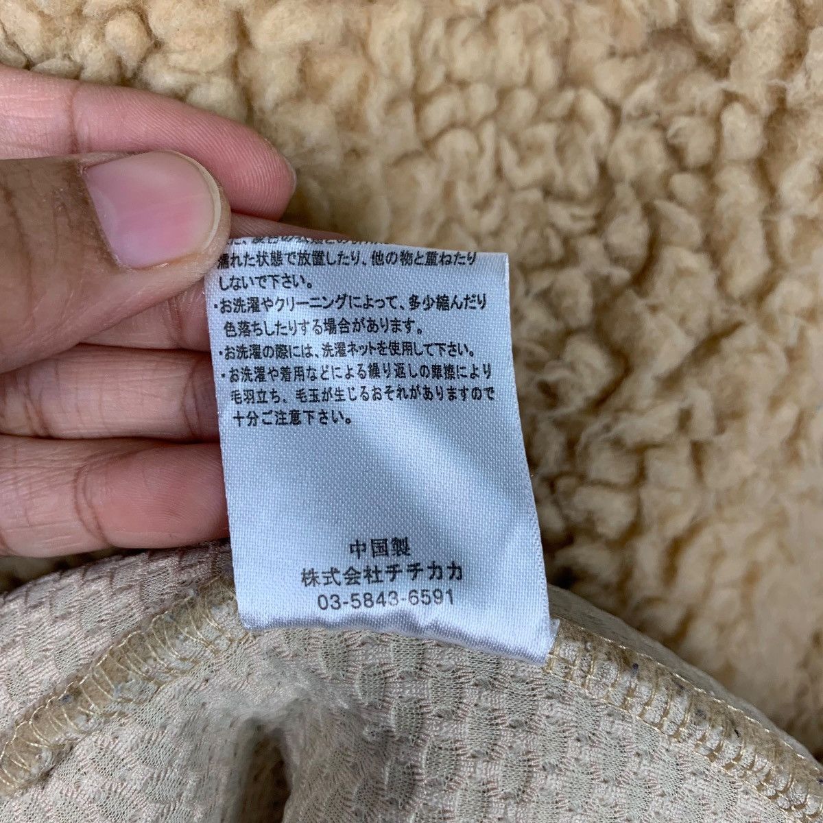 Japanese Brand TITICACA Deep Pile Fleece Jacket V Neck #2108-C92 Size US L / EU 52-54 / 3 - 17 Thumbnail