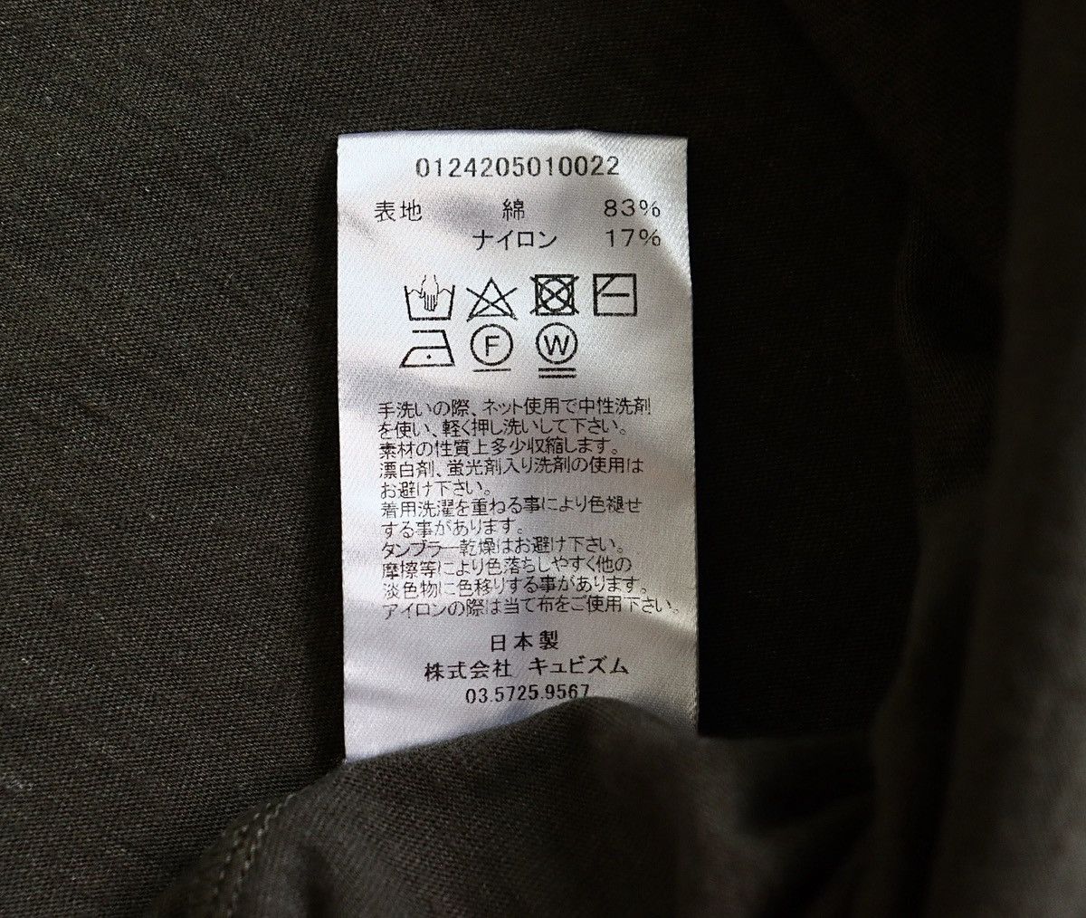 Visvim Visvim 24aw Jumbo Tee s/s ，size3 Size US L / EU 52-54 / 3 - 9 Thumbnail