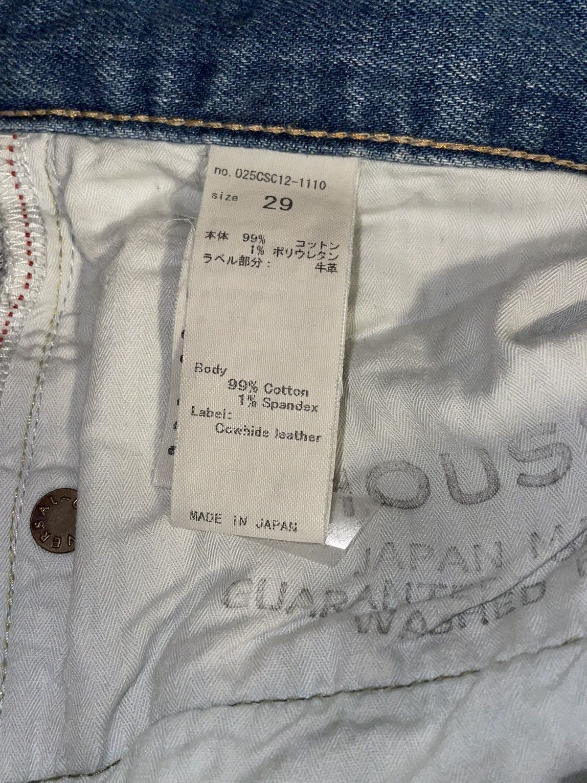 MOUSSY Moussy Vintage Dixie Paint Splattered Jean Size 29" - 16 Thumbnail