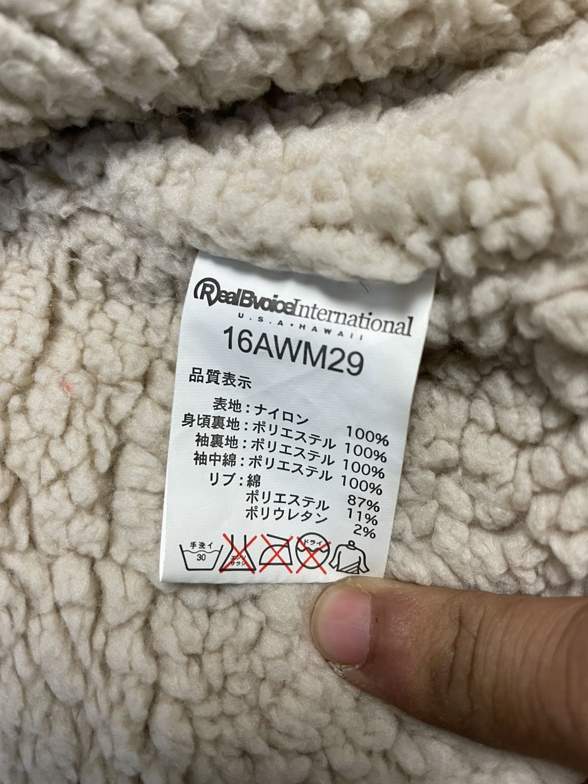 Japanese Brand Big Logo REALBVOICE RBV GUARD Coach Jacket Size US XL / EU 56 / 4 - 8 Thumbnail
