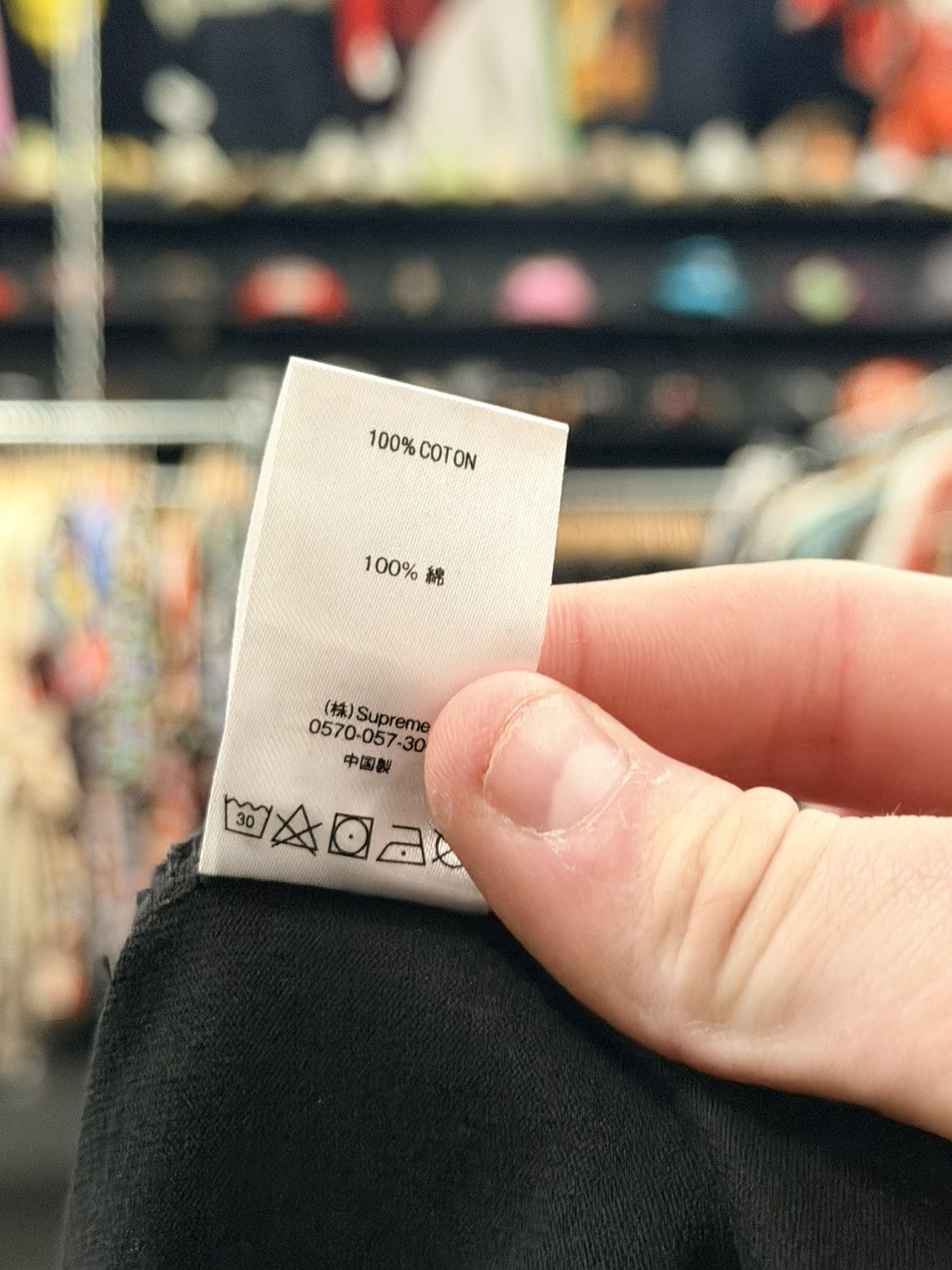 Supreme Supreme Logo Tee Size US L / EU 52-54 / 3 - 6 Thumbnail