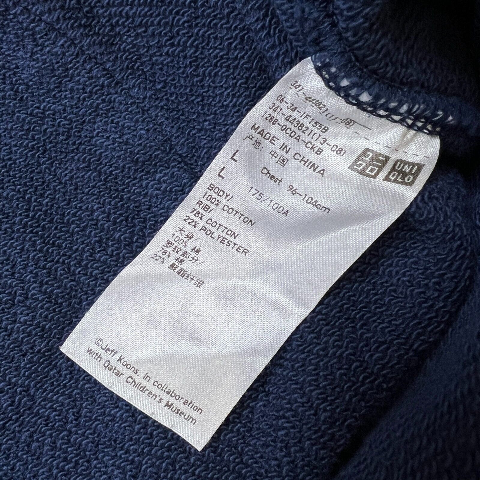 Uniqlo Uniqlo x Jeff Koons UT Rabbit Hoodie Large Hooded Sweatshirt Size US L / EU 52-54 / 3 - 8 Thumbnail